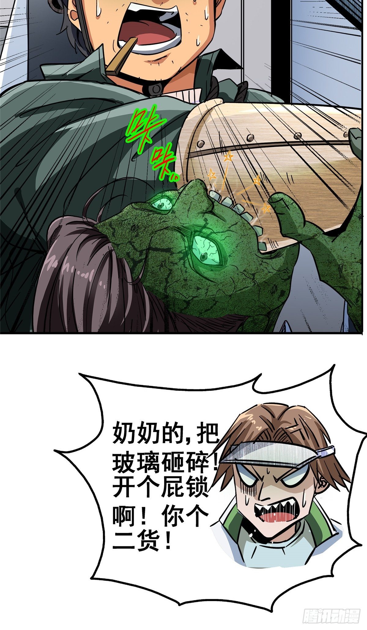 26.突袭41