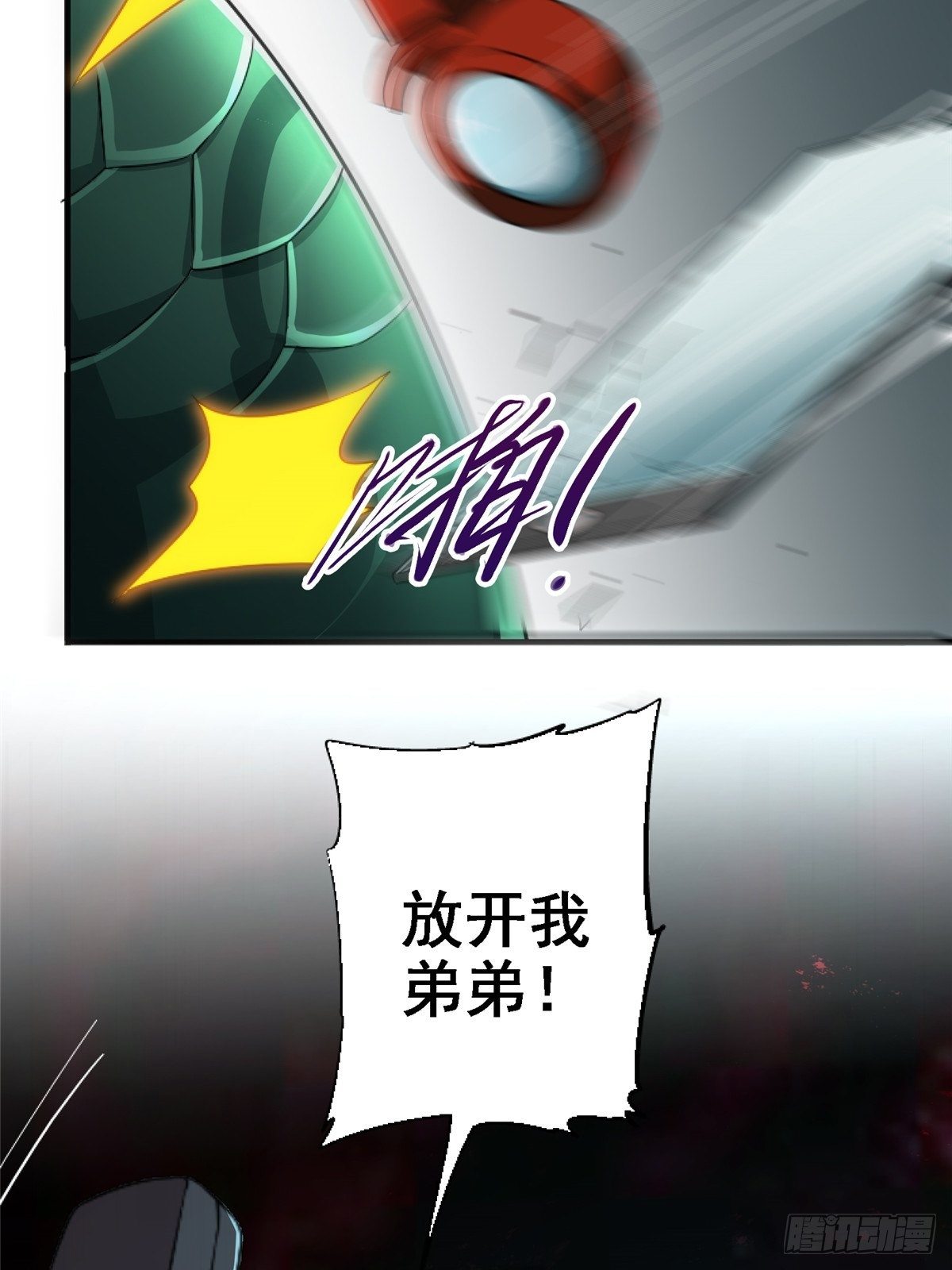 43.劣根者实验80