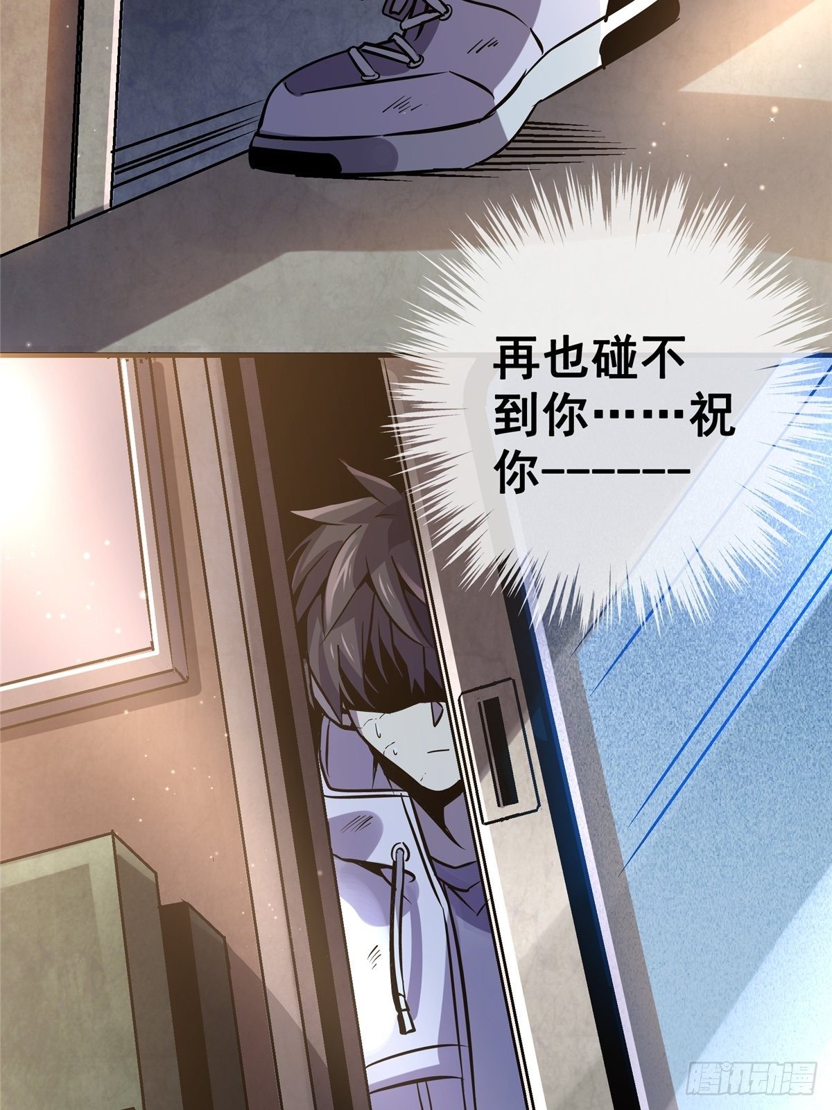 19.暖暖内含光47