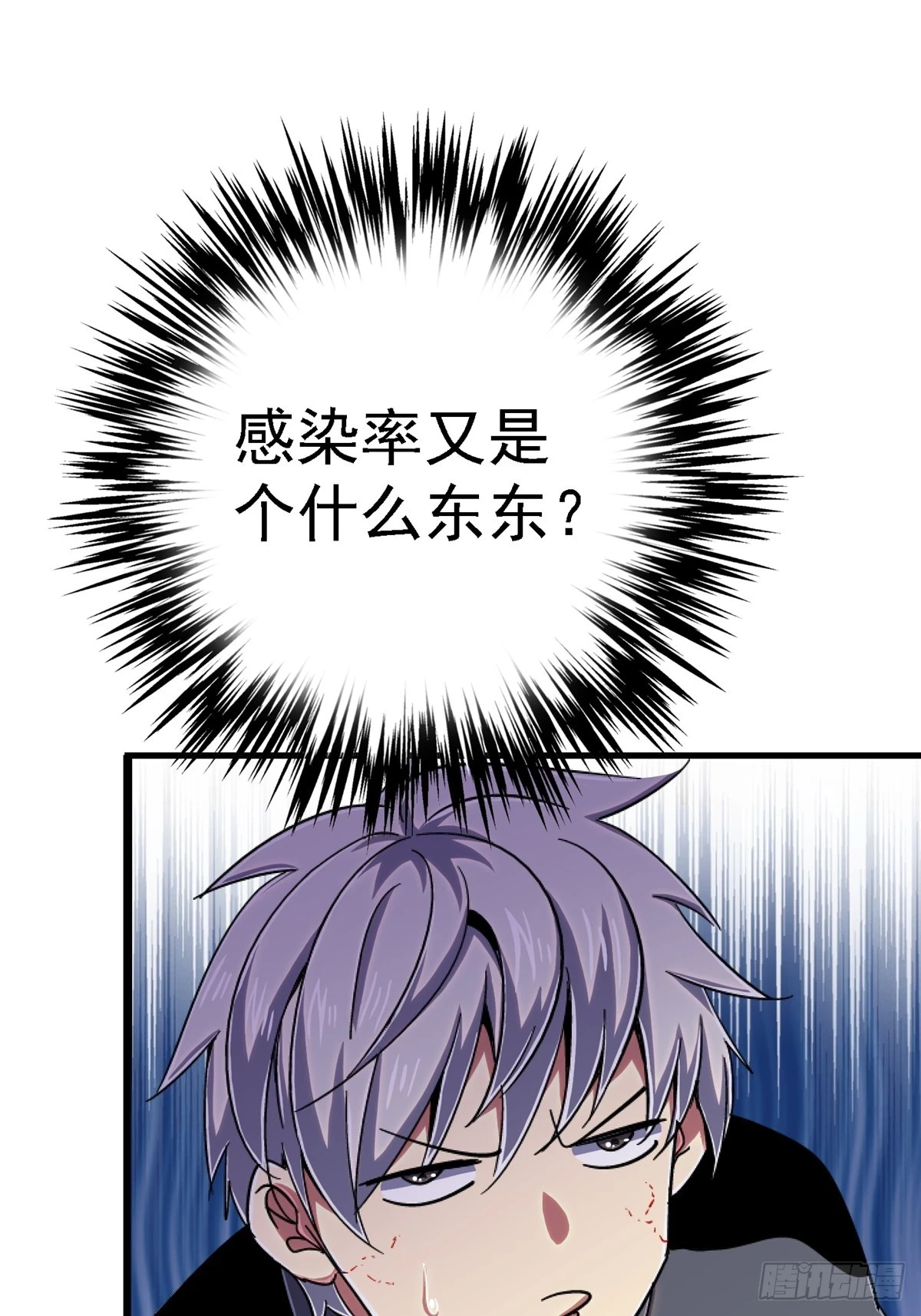 81.排名89