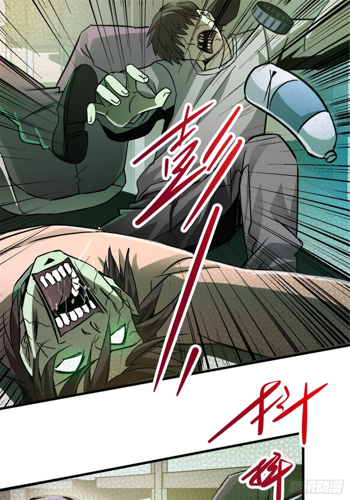 8.真相16