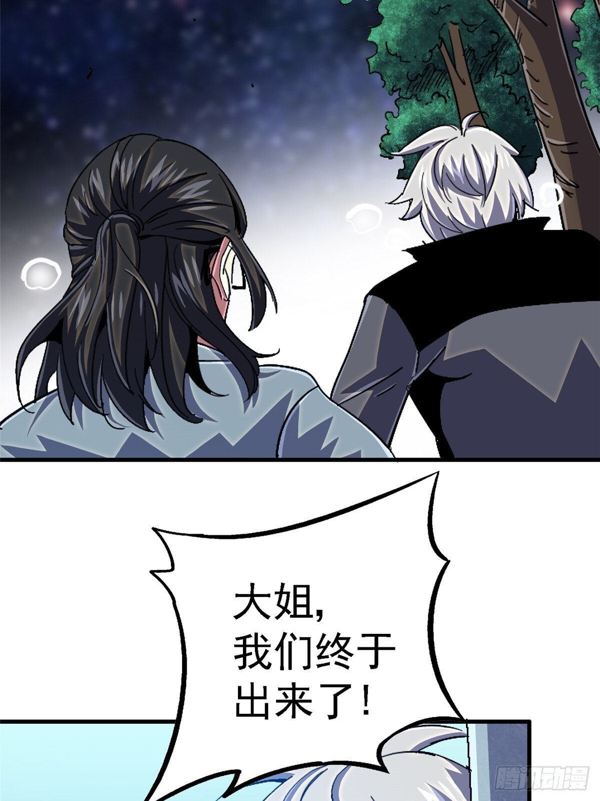 96.告别（下）52