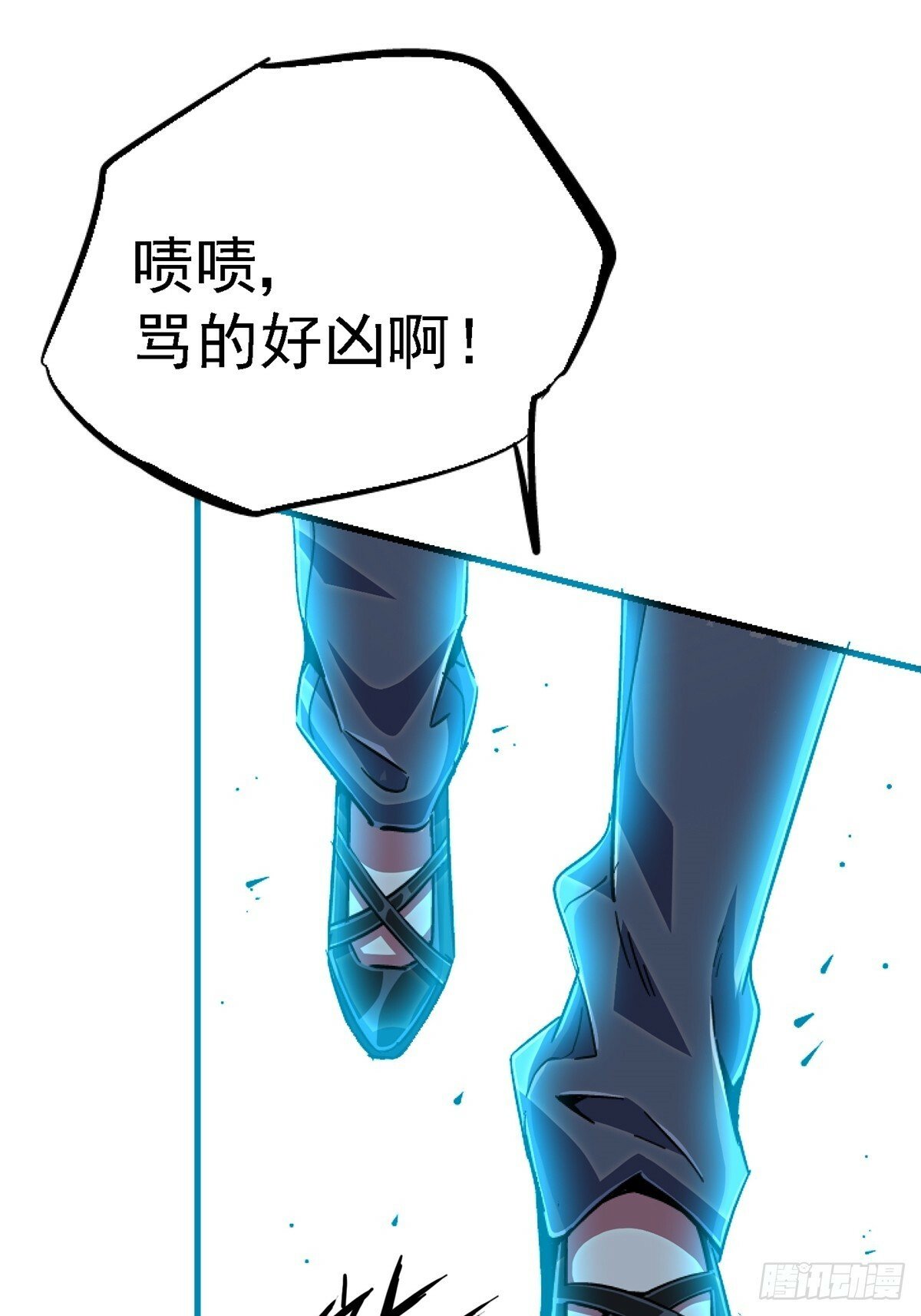 89.逆袭21