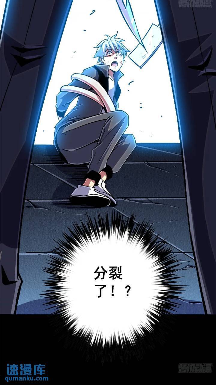 97.复仇64