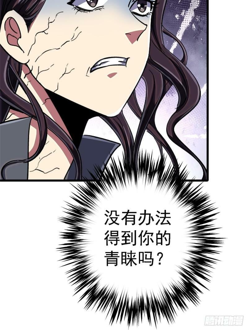 90.神迹13