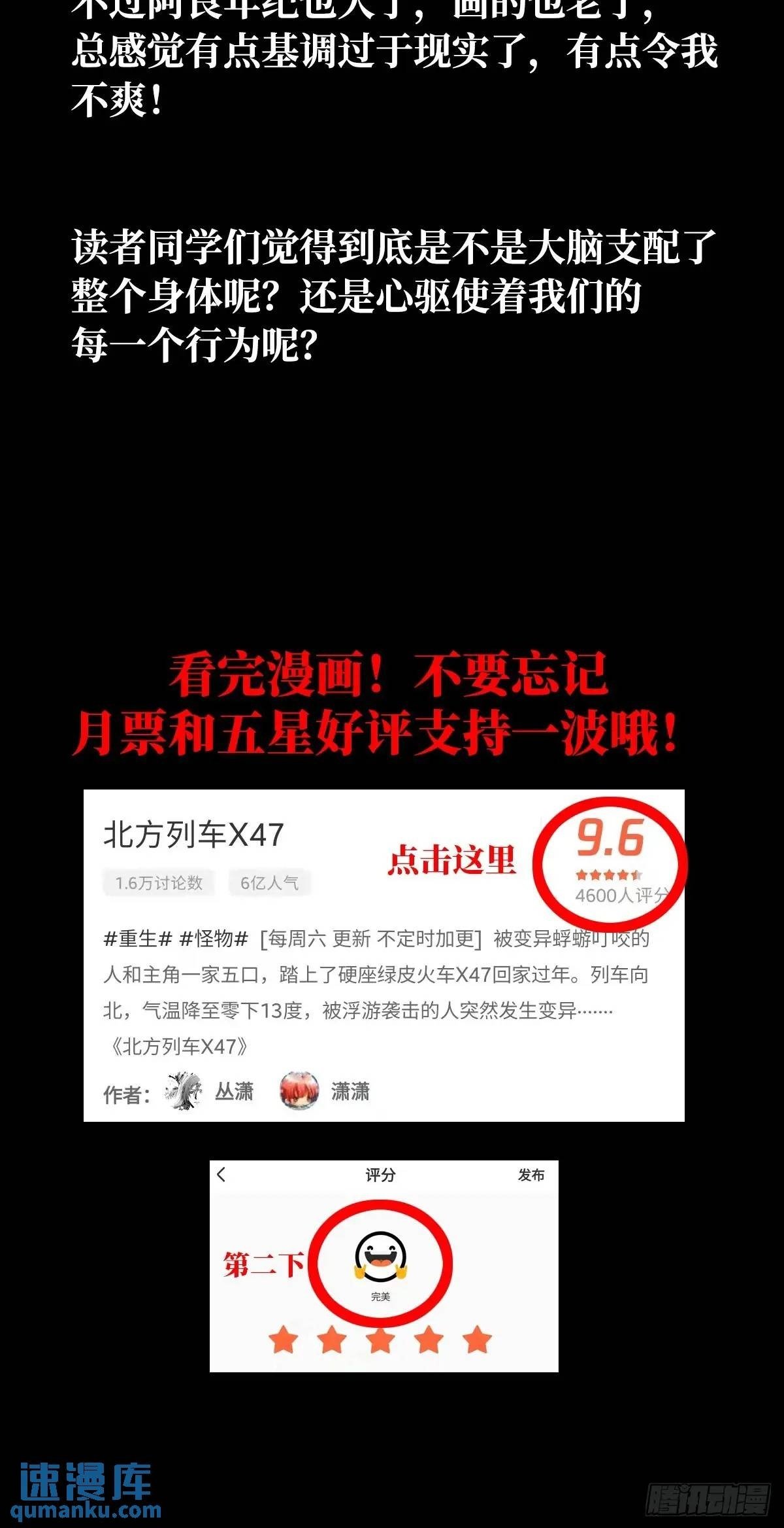 98.我是谁？94