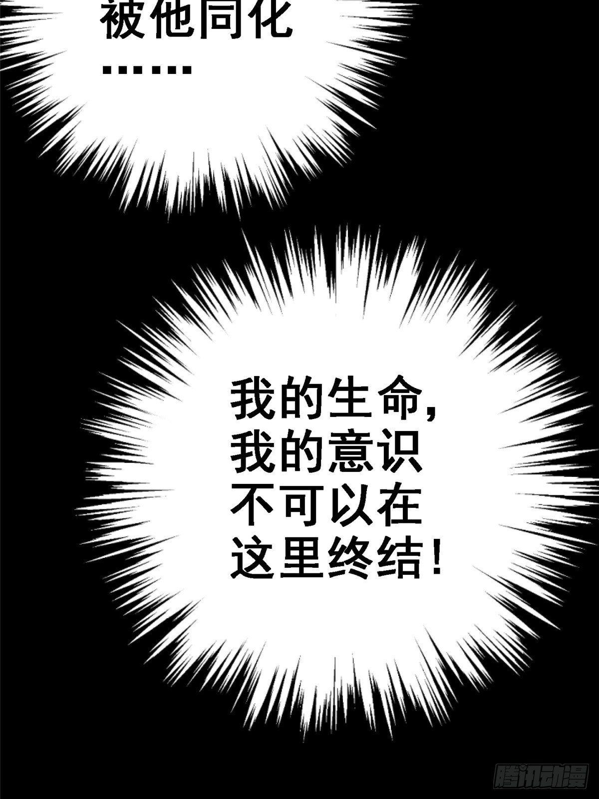 34.无双（下）4