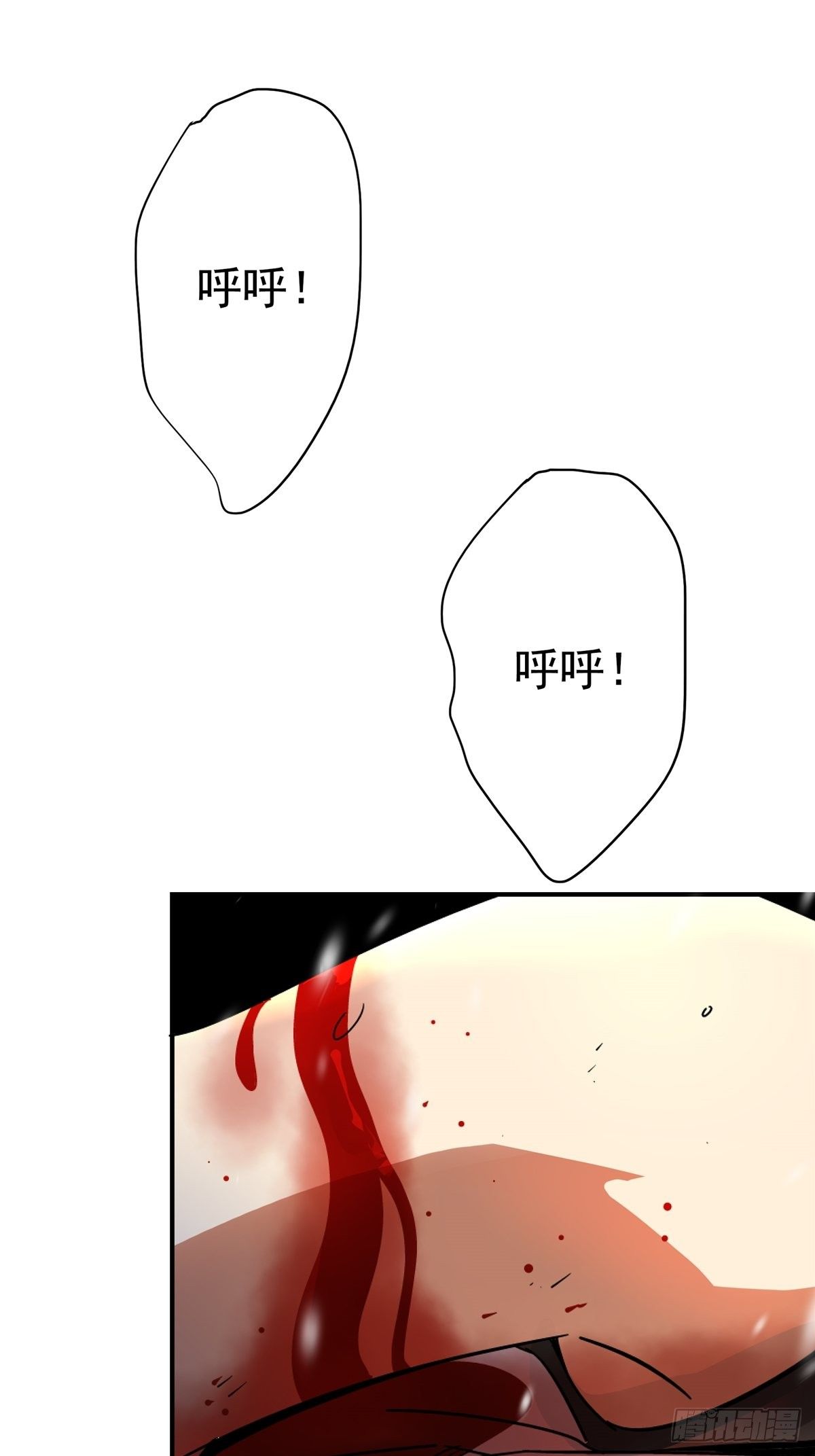 57.冰雪暴12