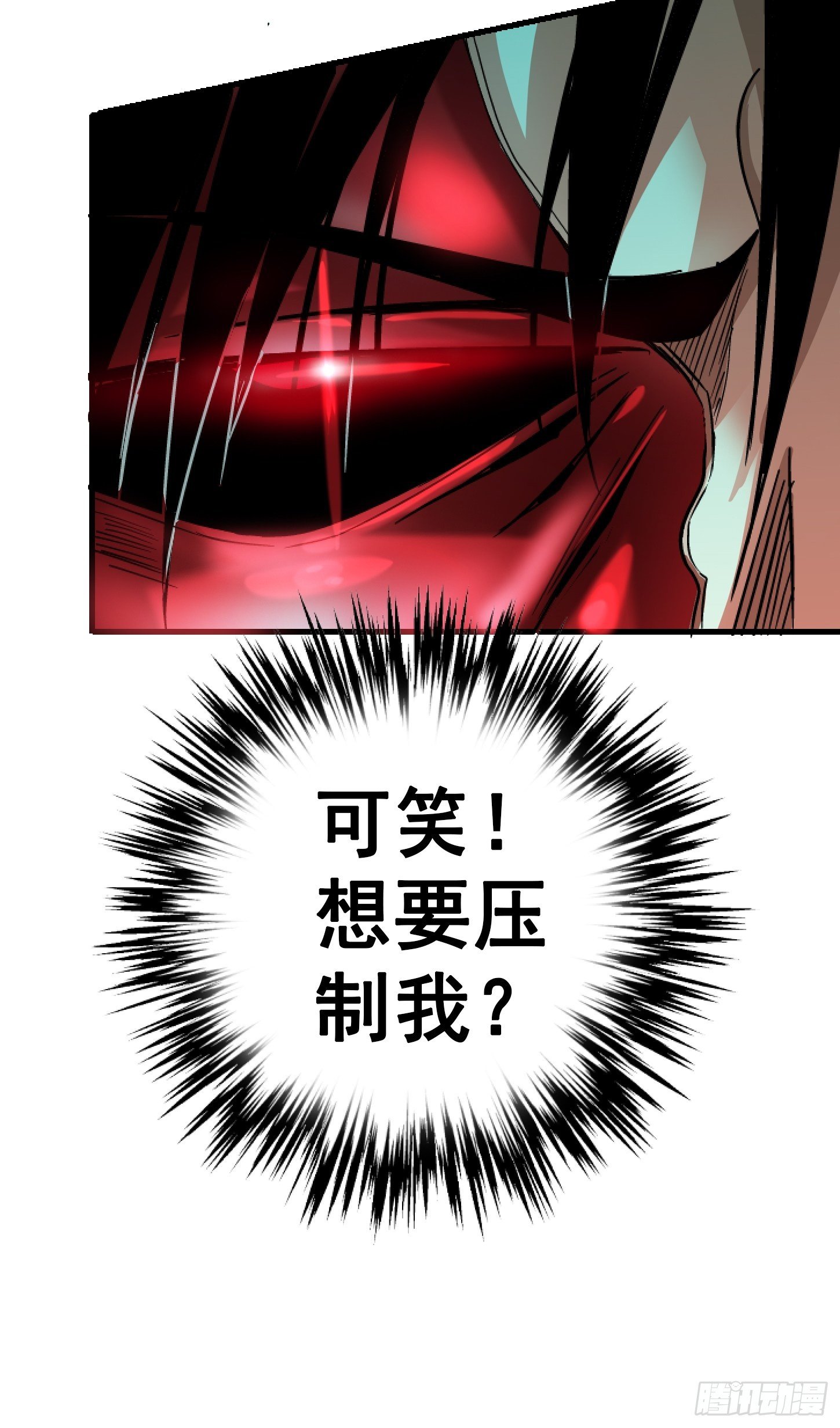 36.只手遮天79