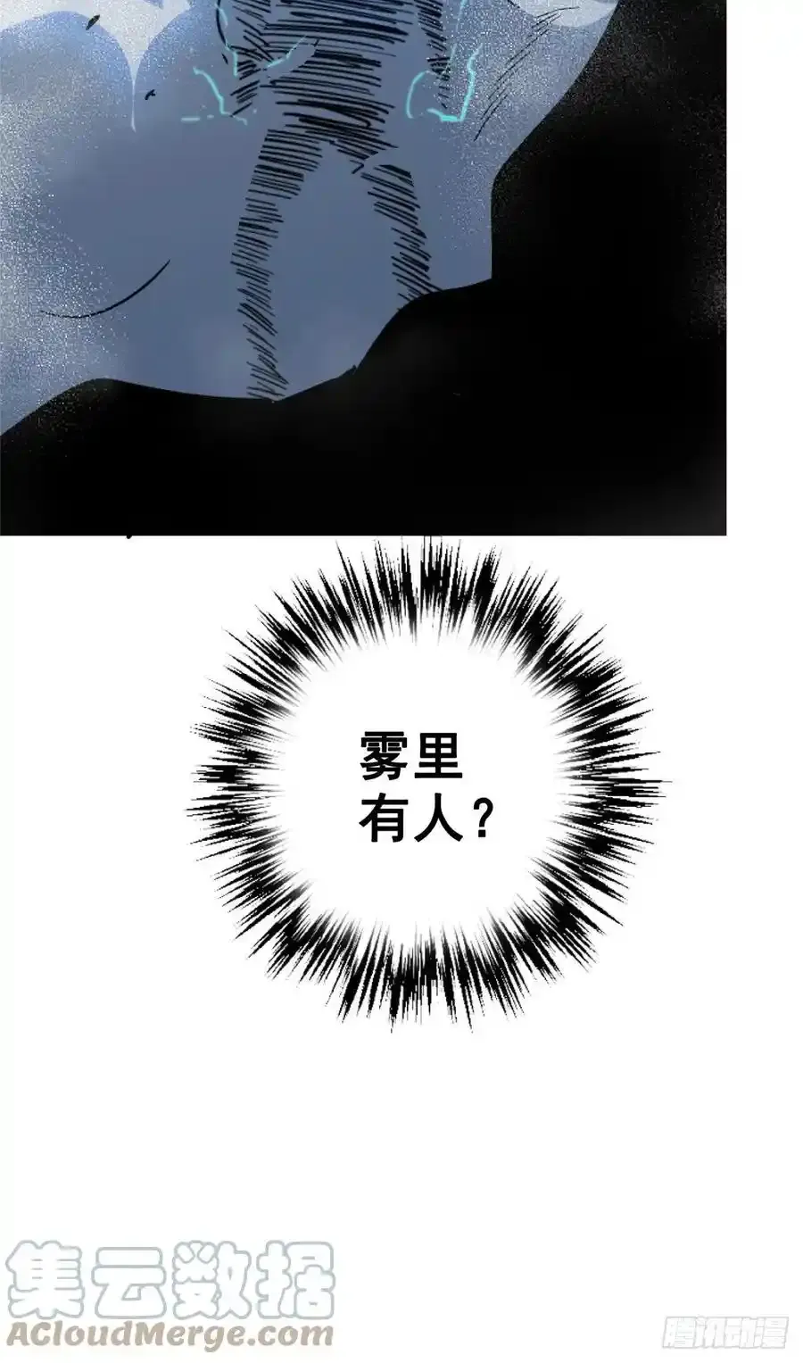 47.青山45