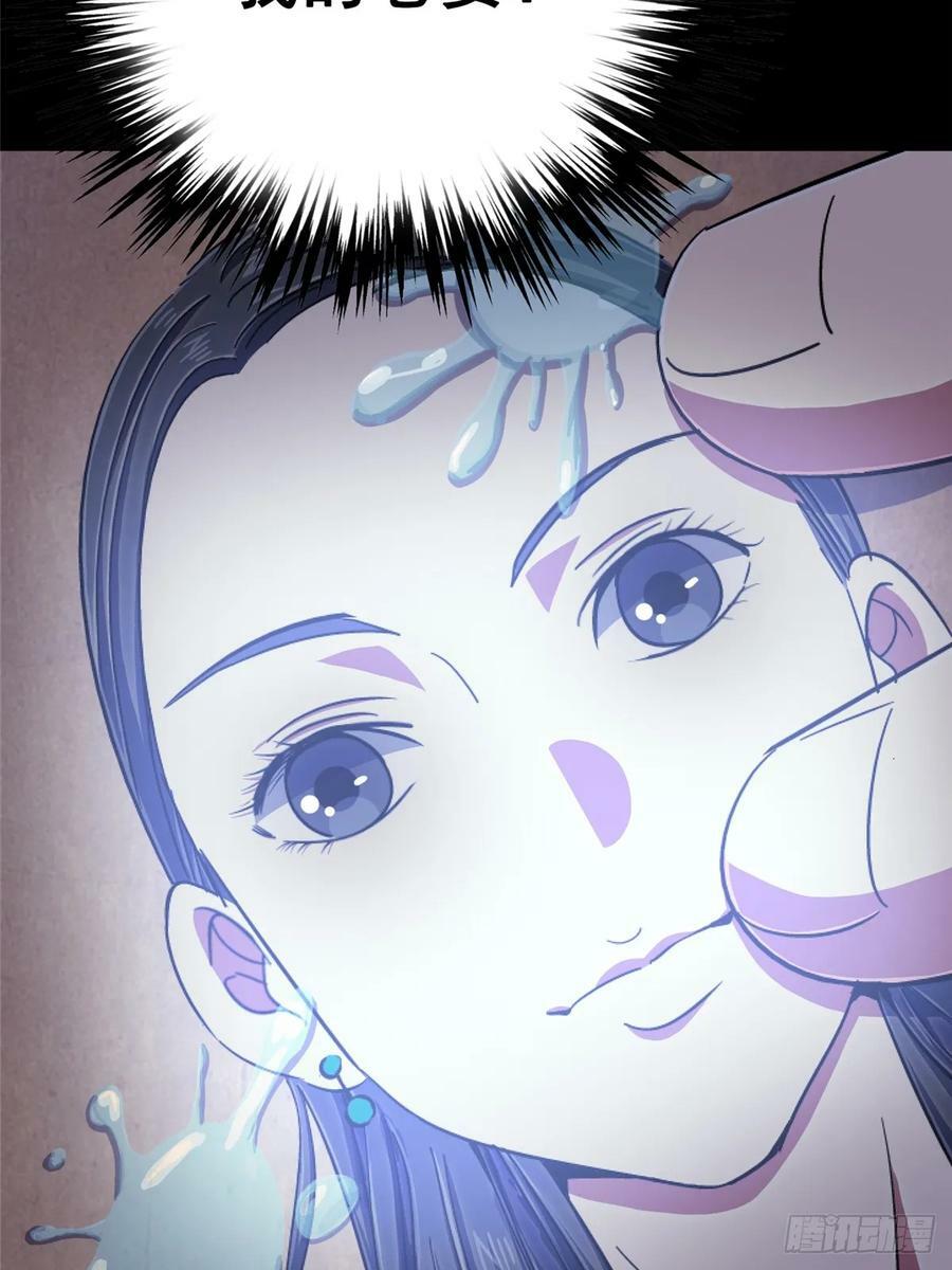 86.十18