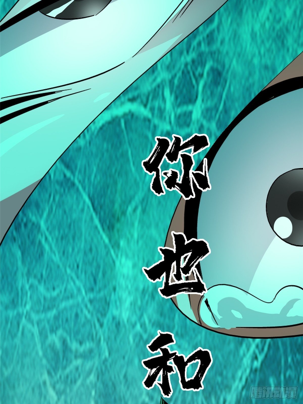 33.无双（上）67
