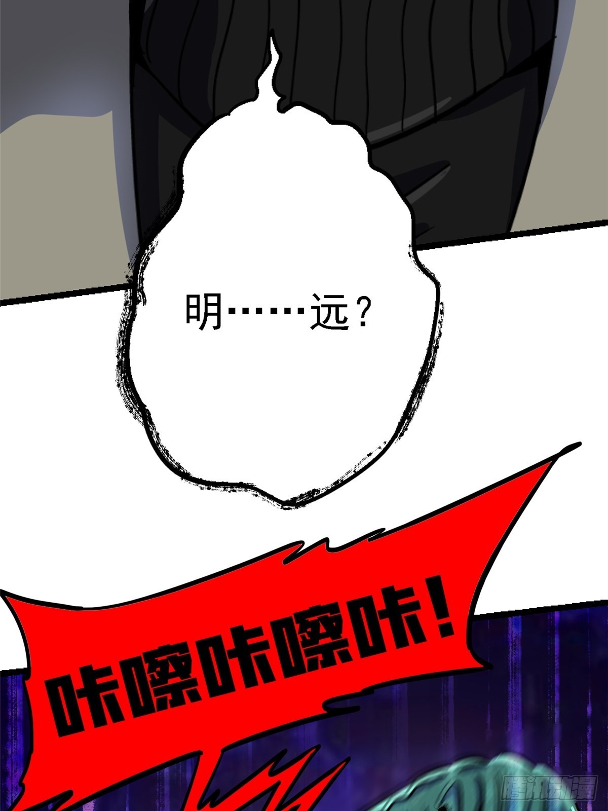 70.牺牲46