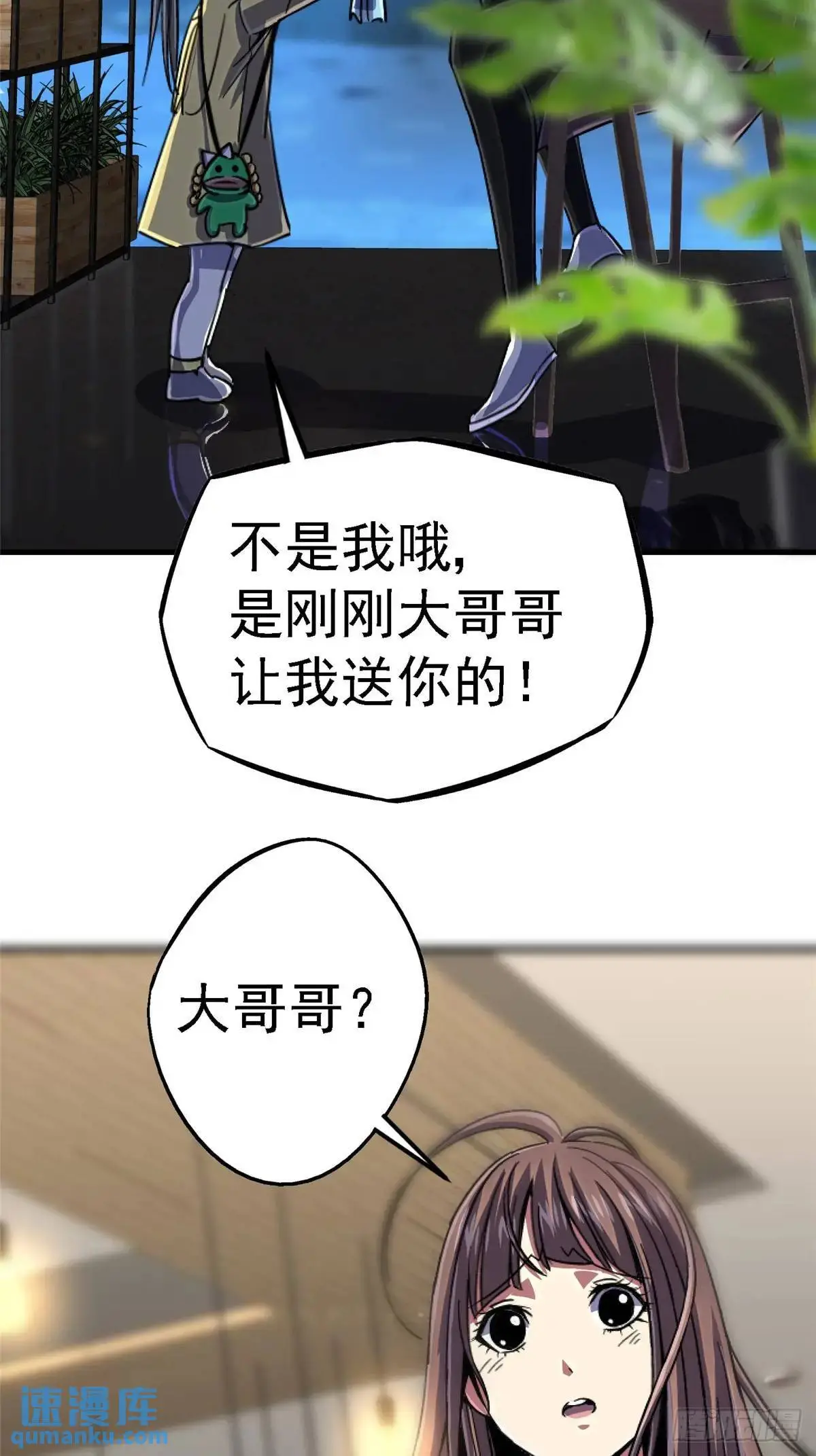 101.终章42