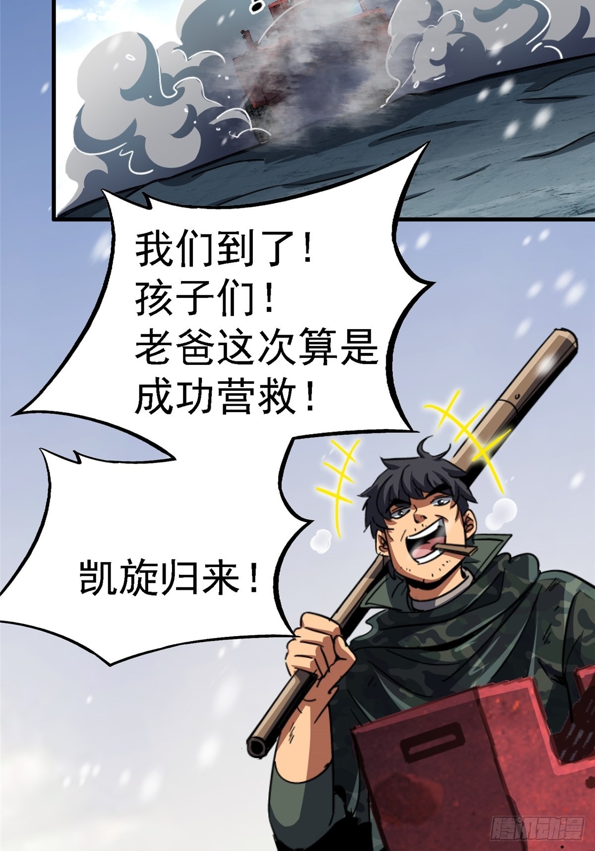 64.隔离区87