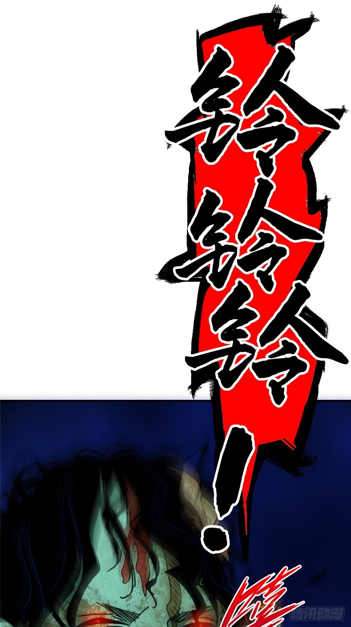 54.魂乐13