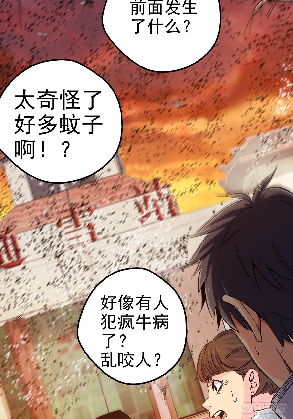 2.黑暗将袭3