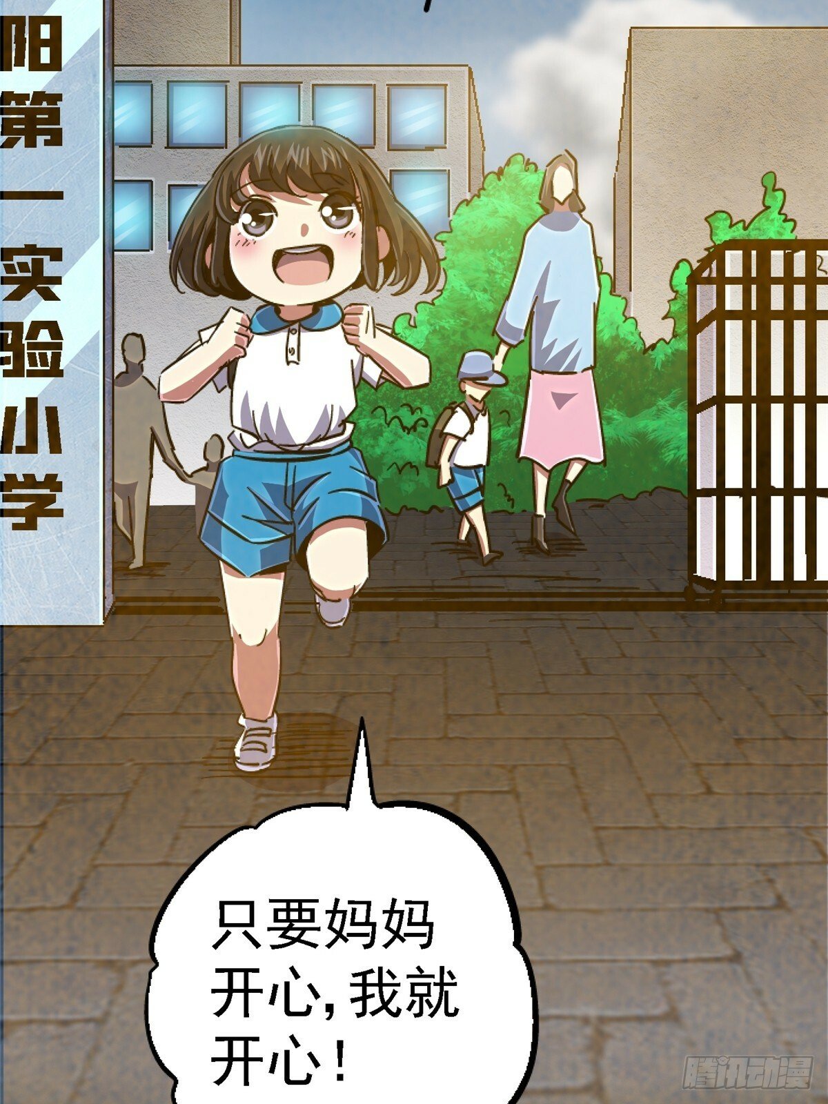 91.耗尽32