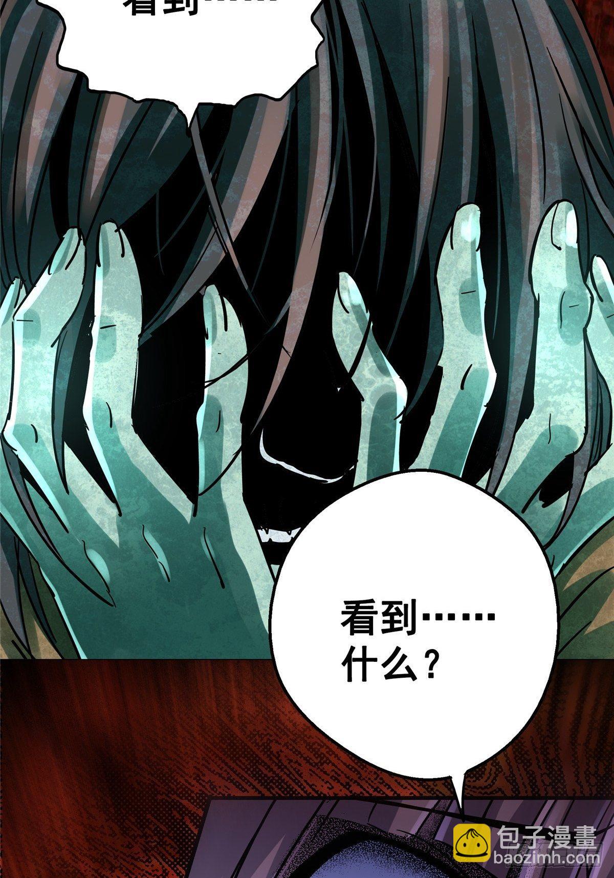 16.死局36