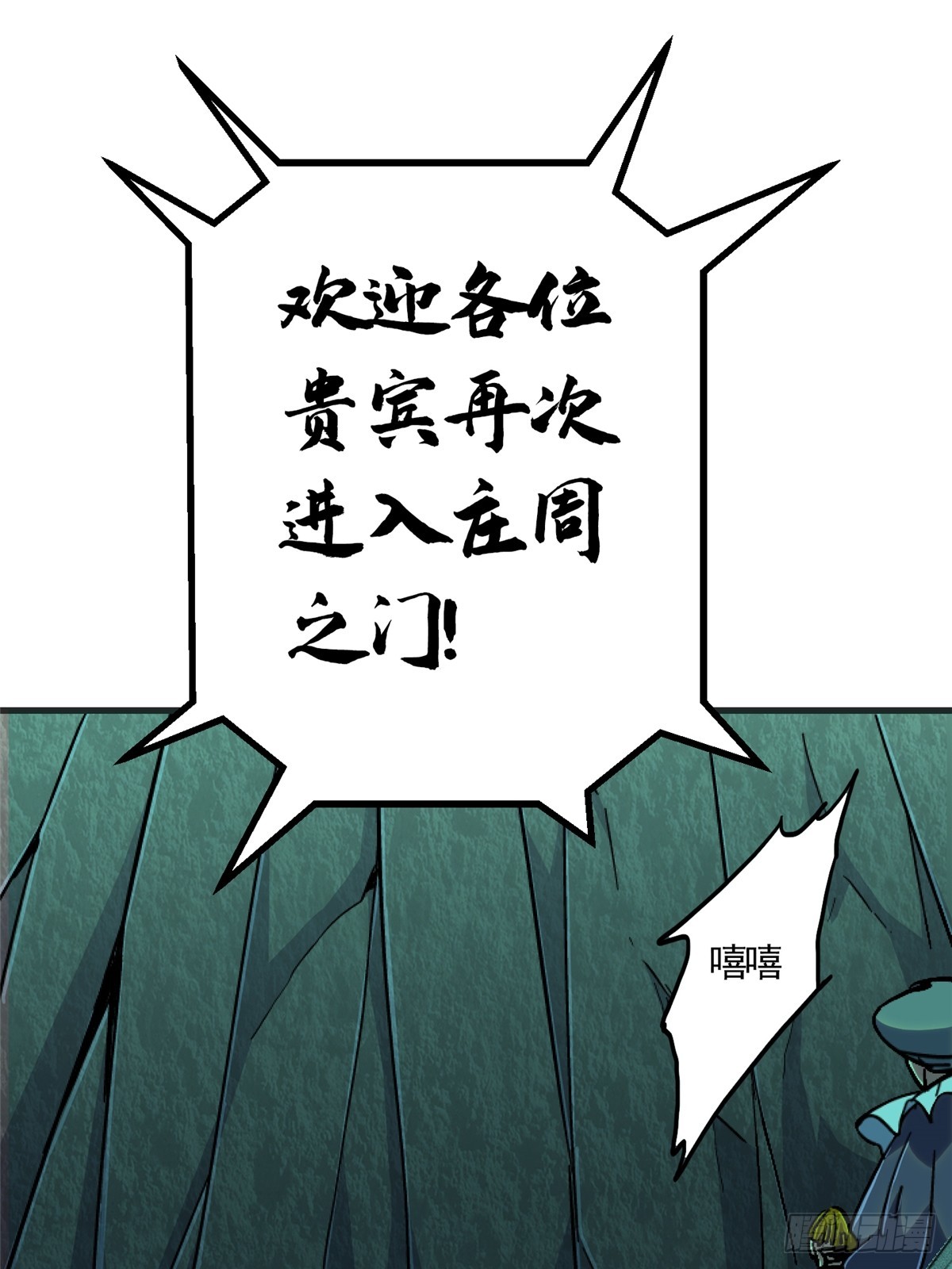 80.死亡名单43