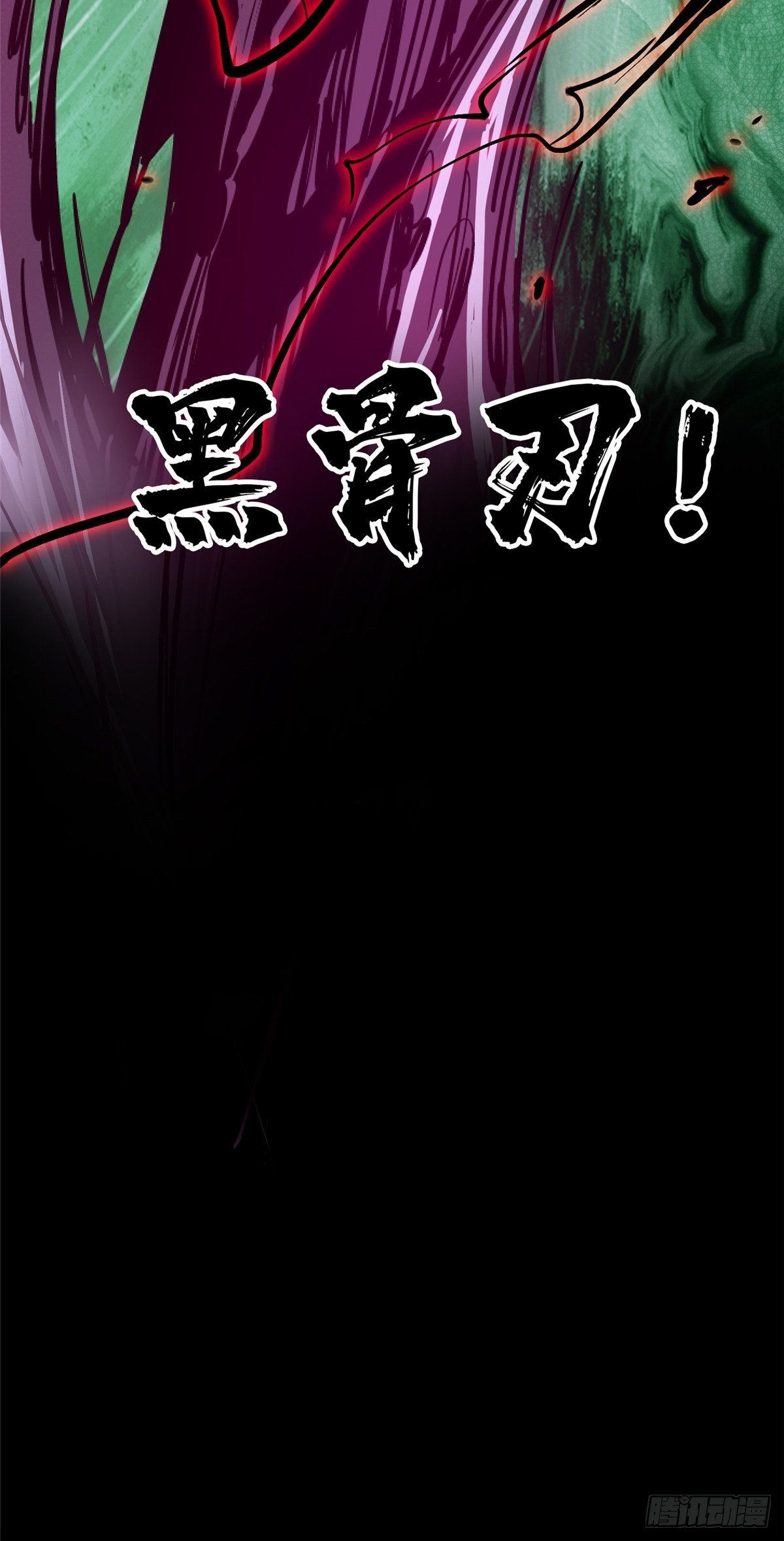 34.无双（下）108