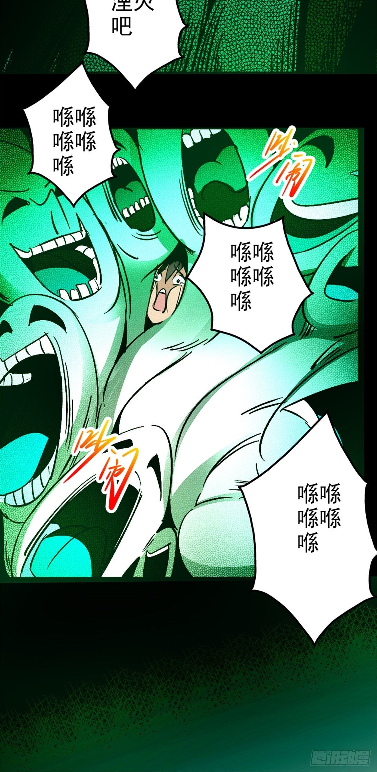 6.逆流而上17