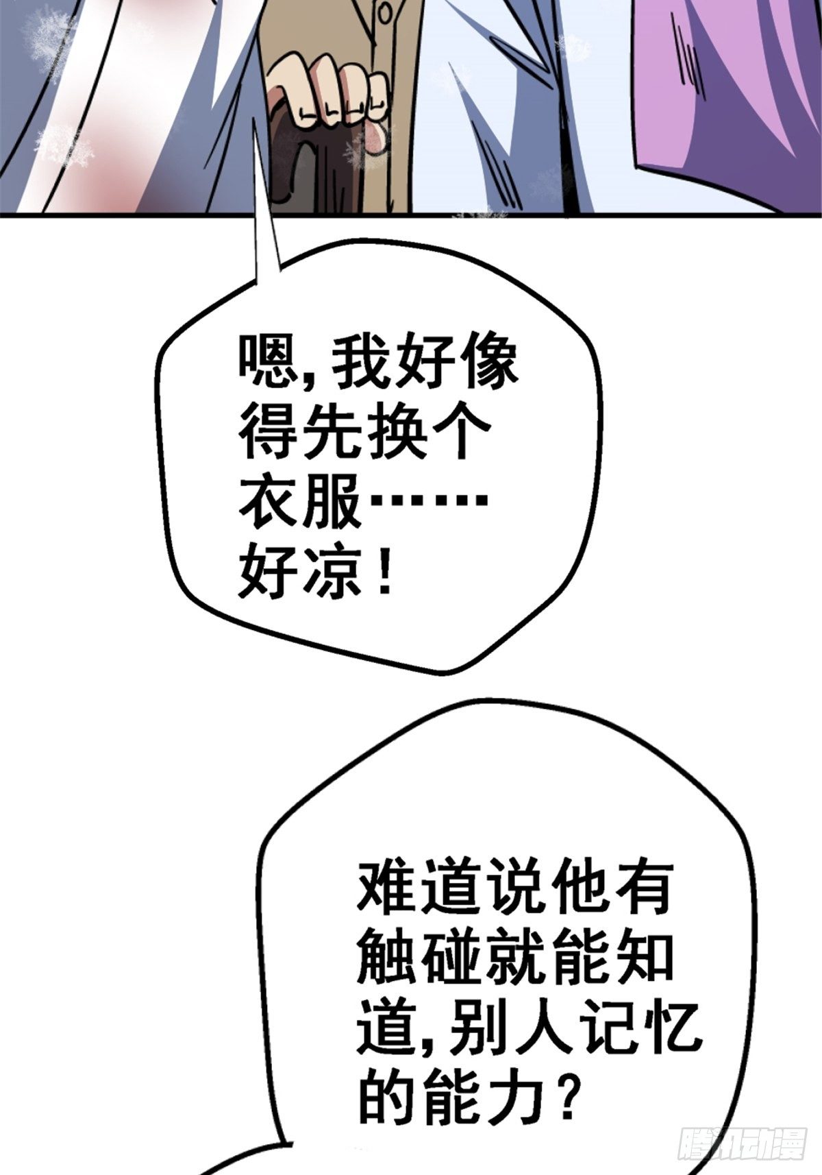 39.勇敢的心24