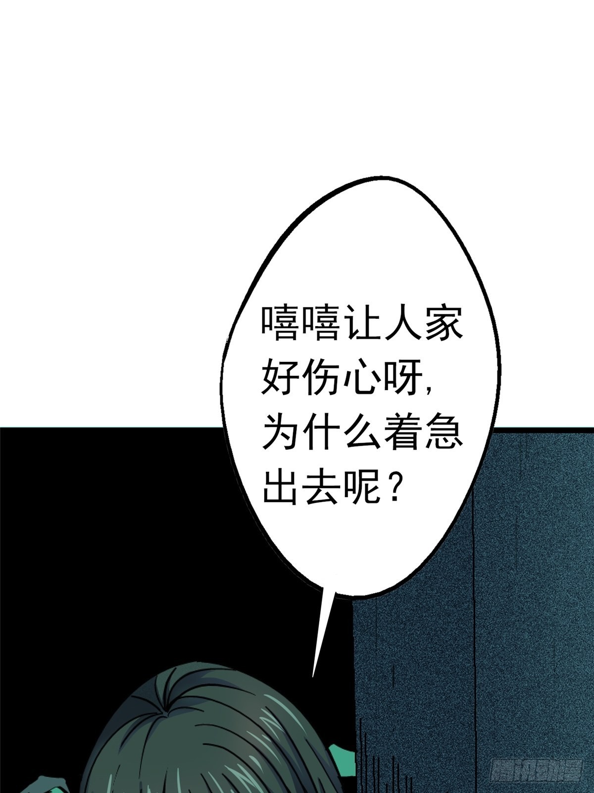 68.来自深渊7