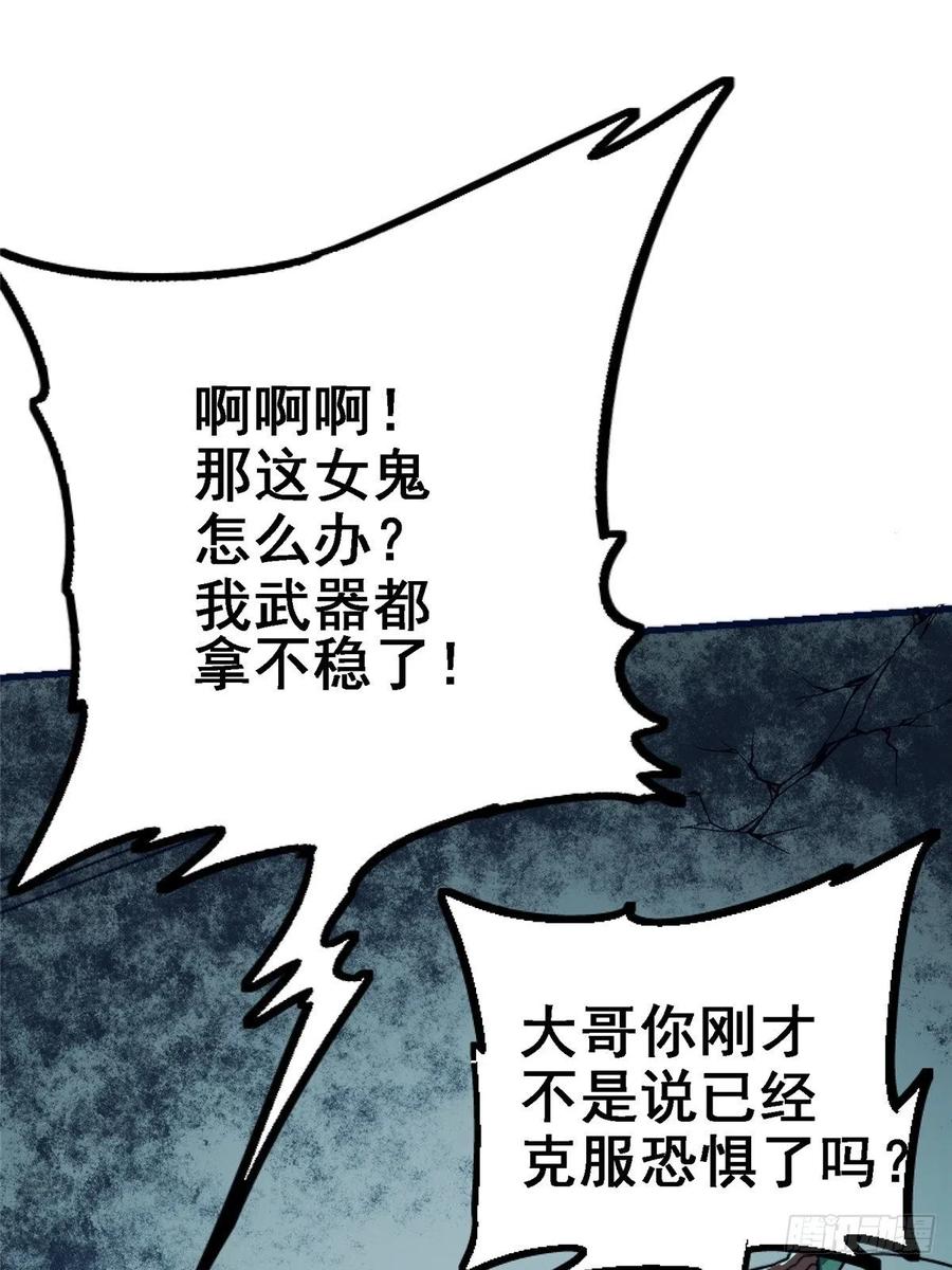 48.顶梁柱8