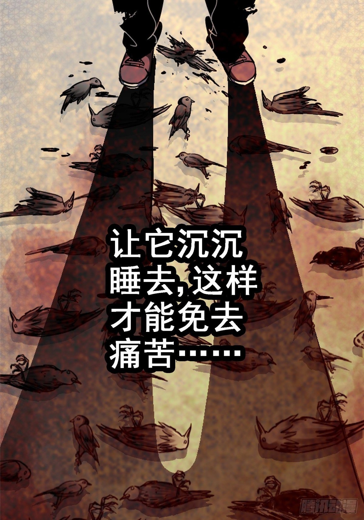 34.无双（下）50