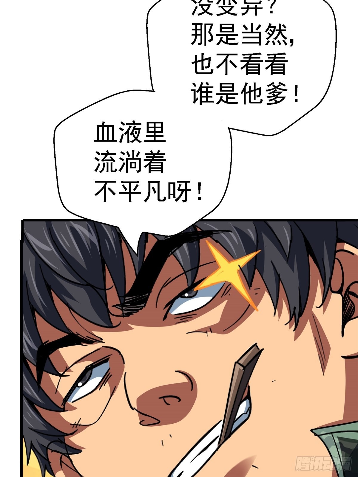 63.病毒26