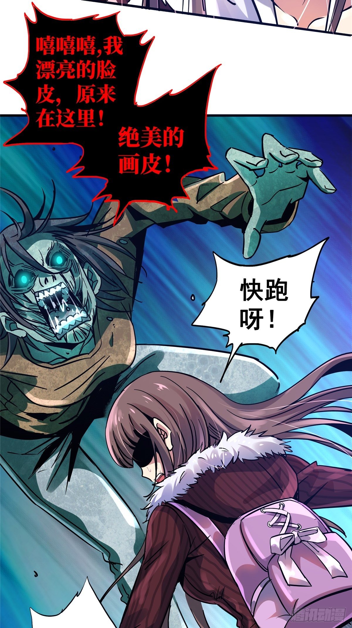 17.生路8