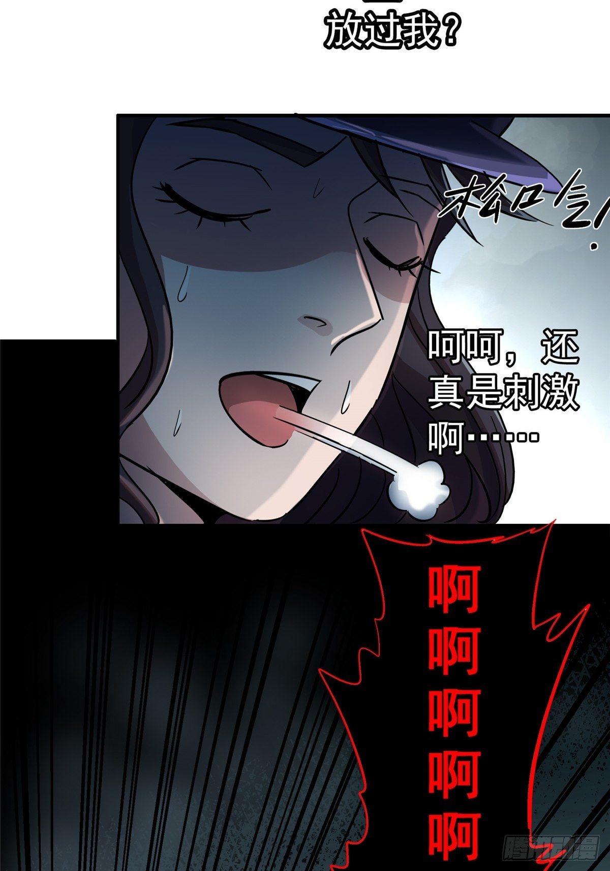 28.哭泣的孩子49