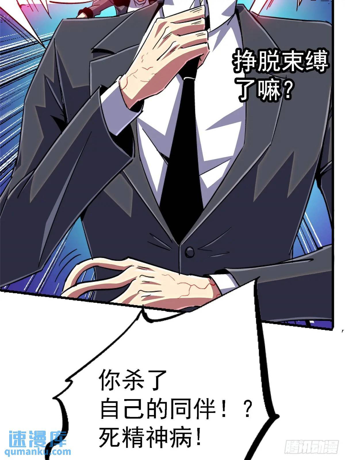 98.我是谁？25