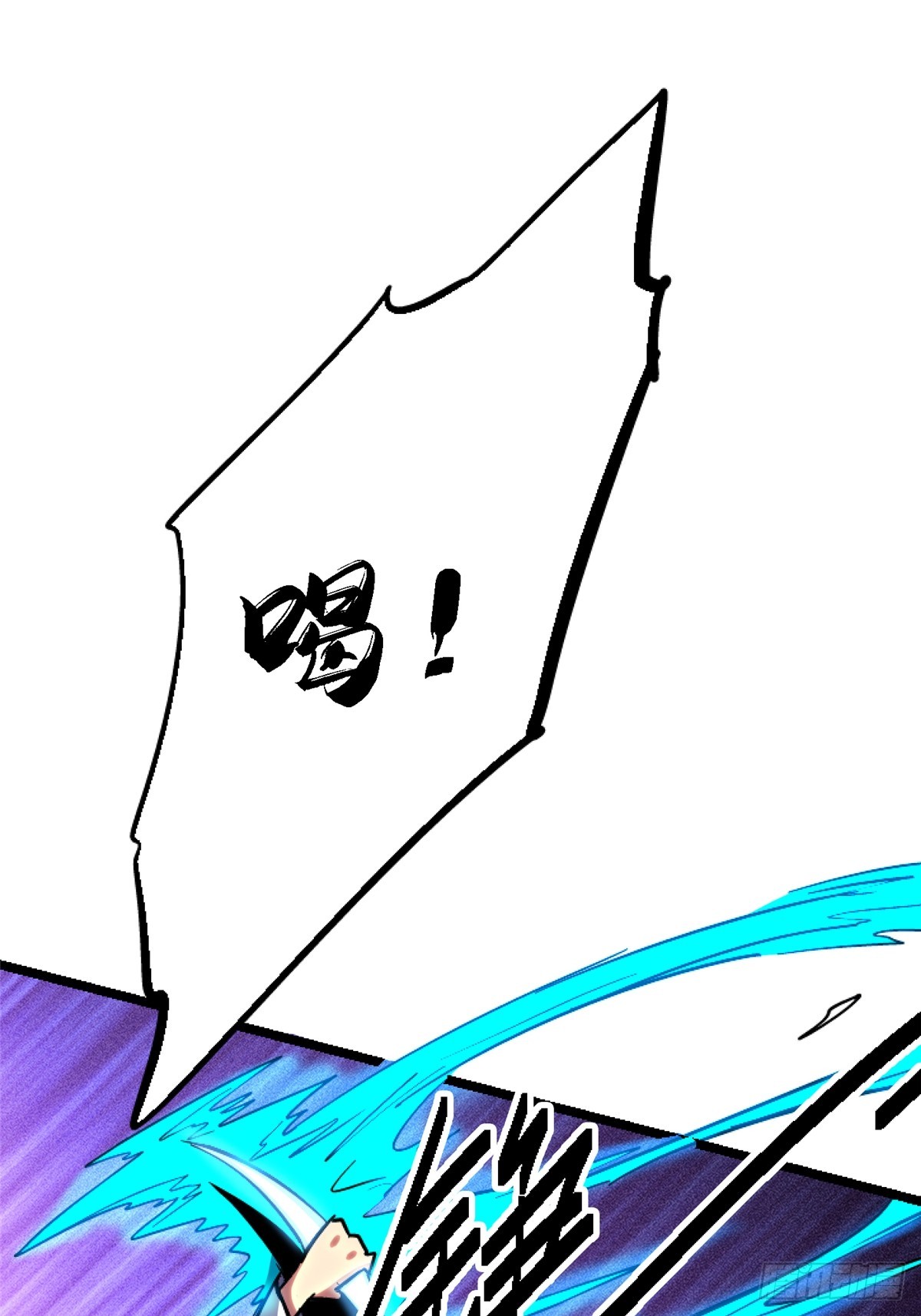 78.白骨烈焰18