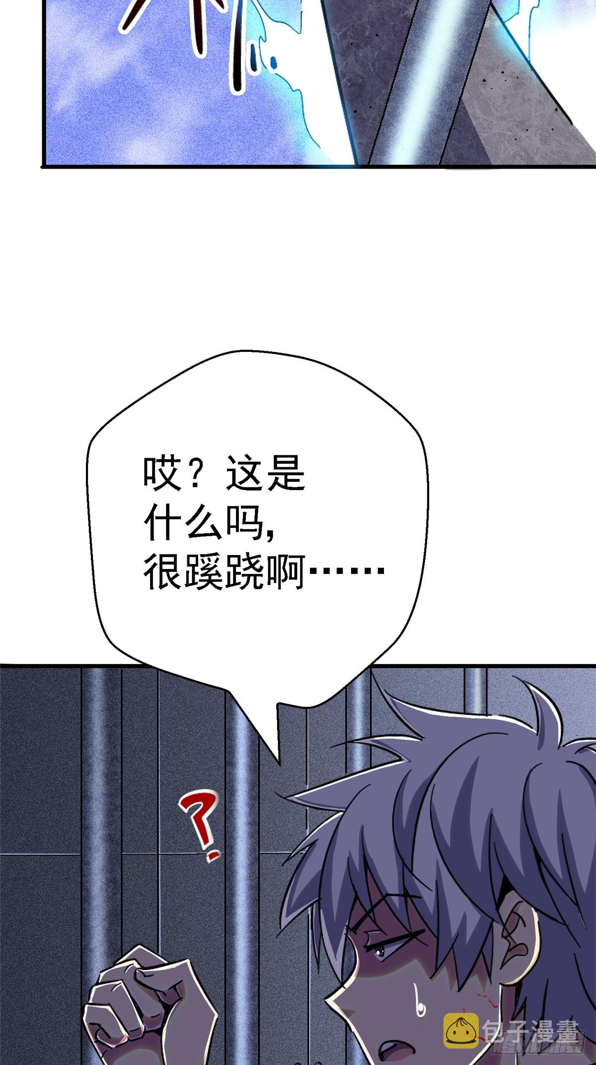 80.死亡名单73