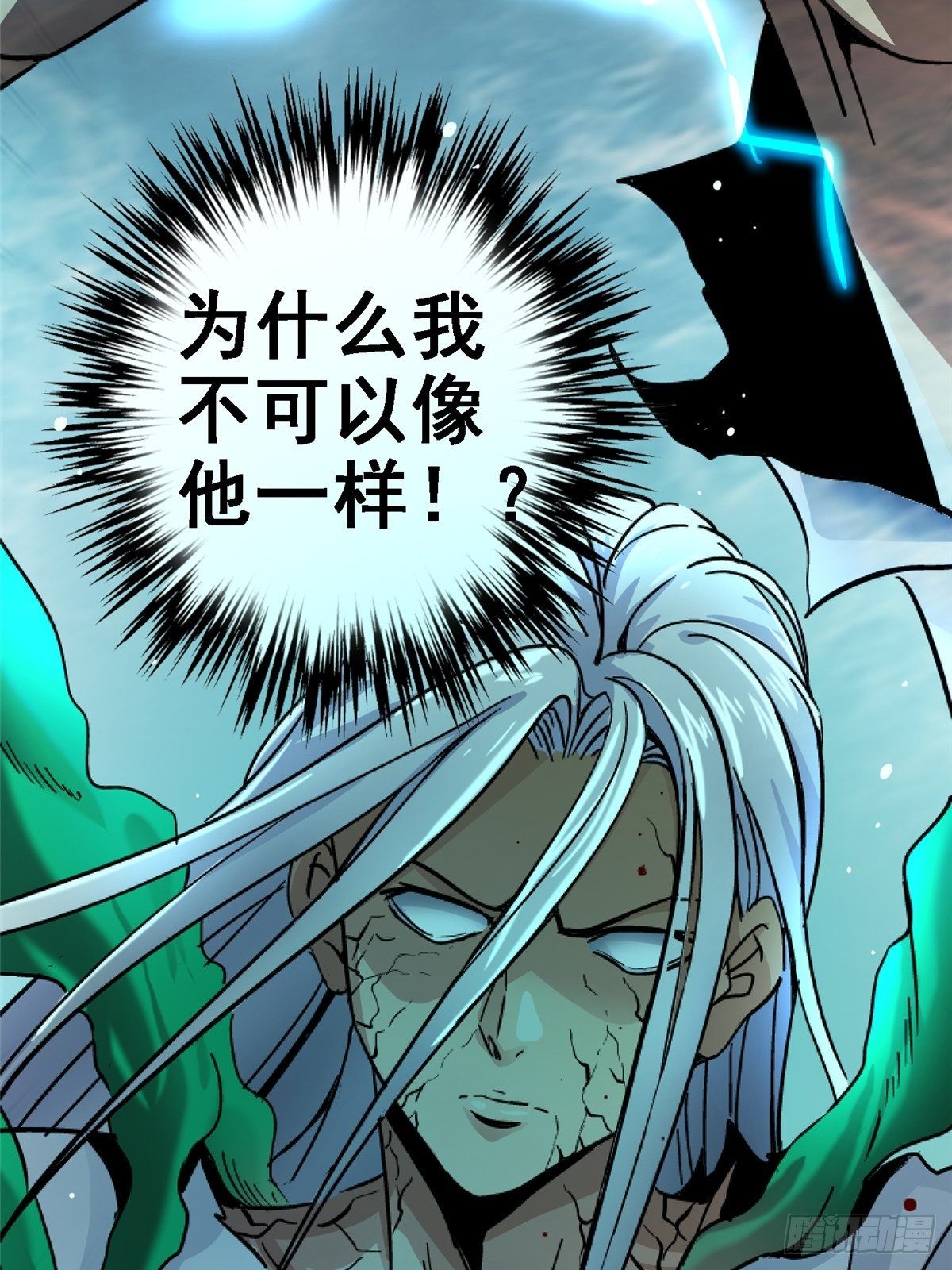 36.只手遮天67