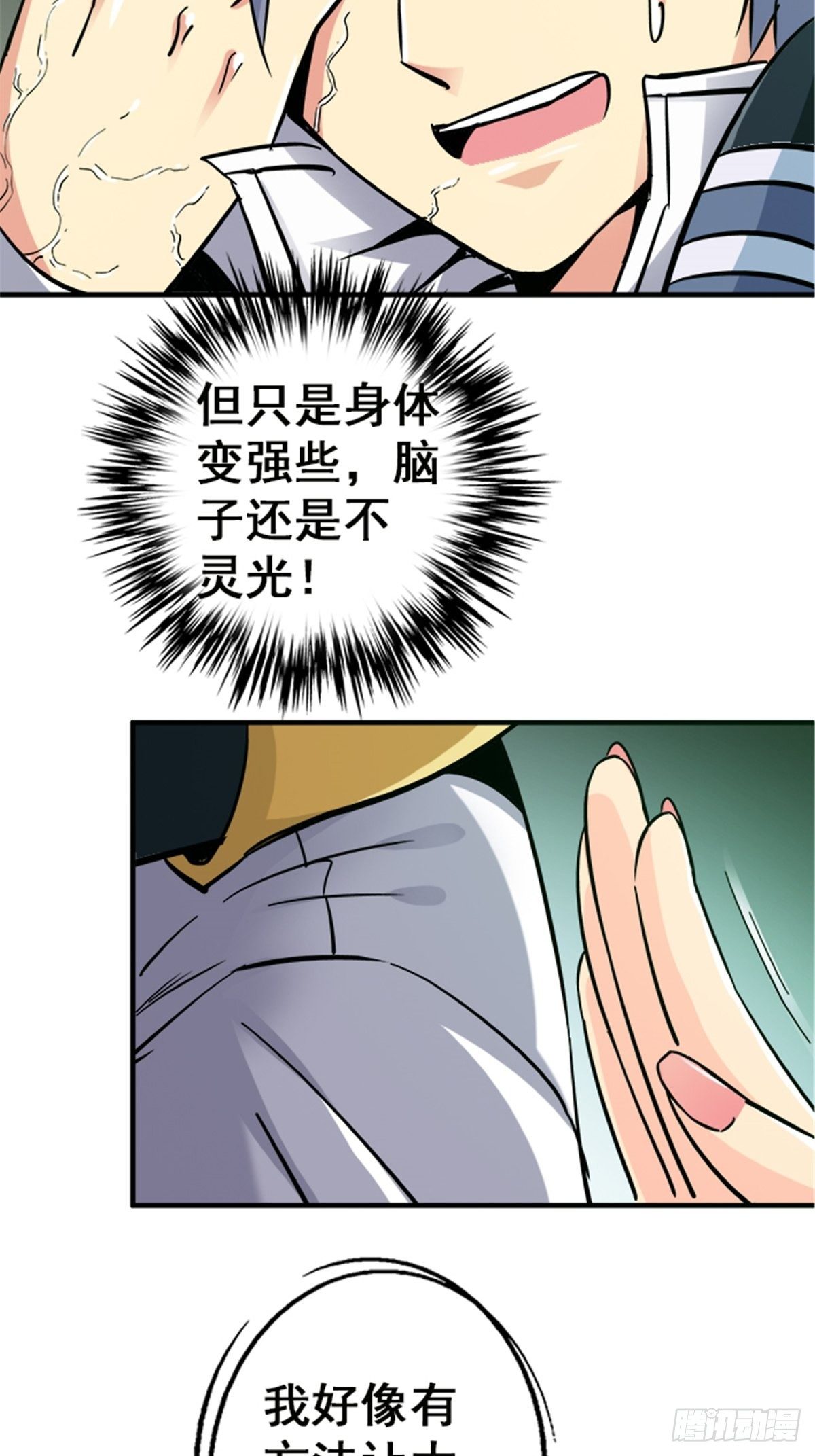 13.困境47