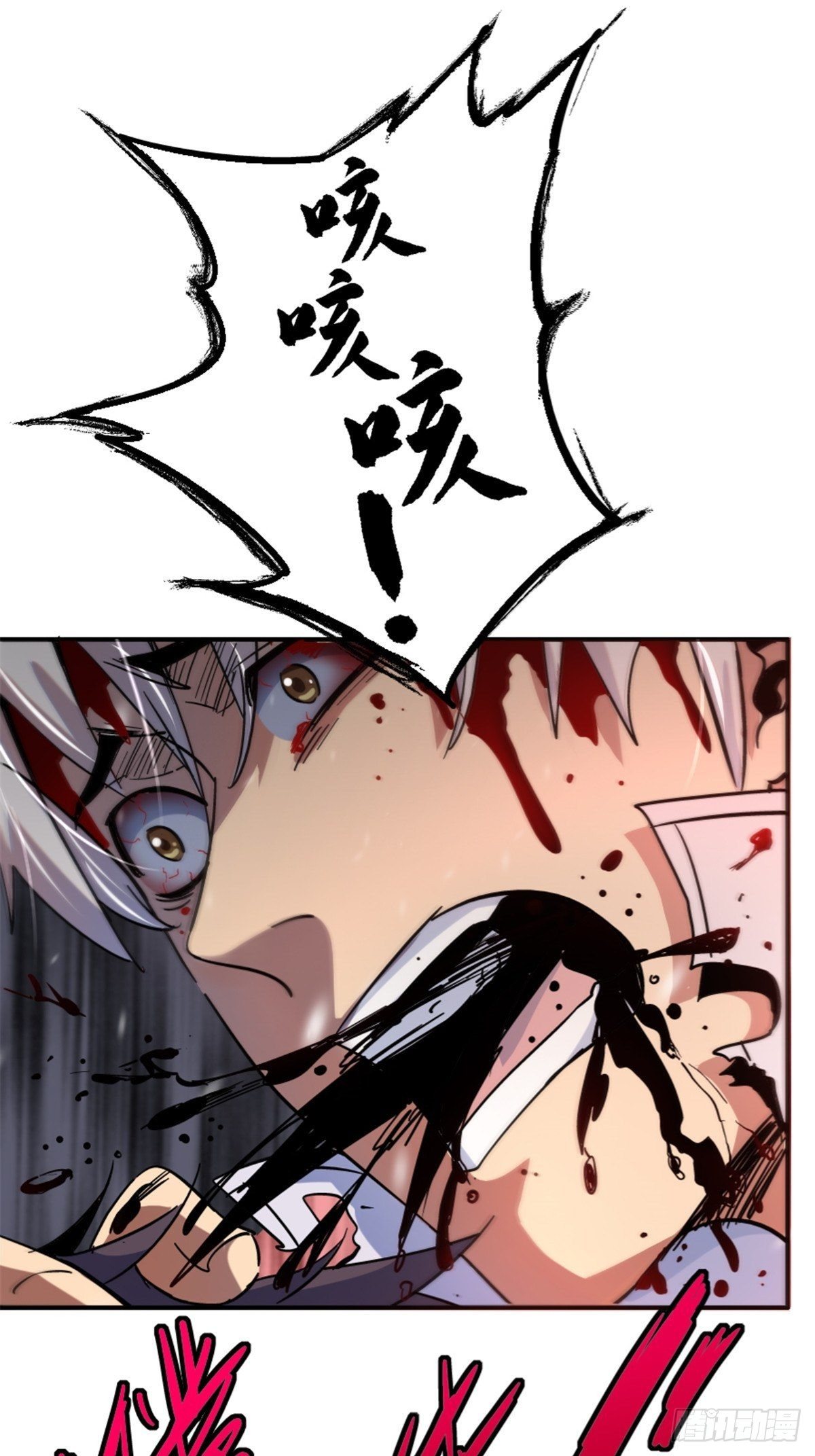 57.冰雪暴24