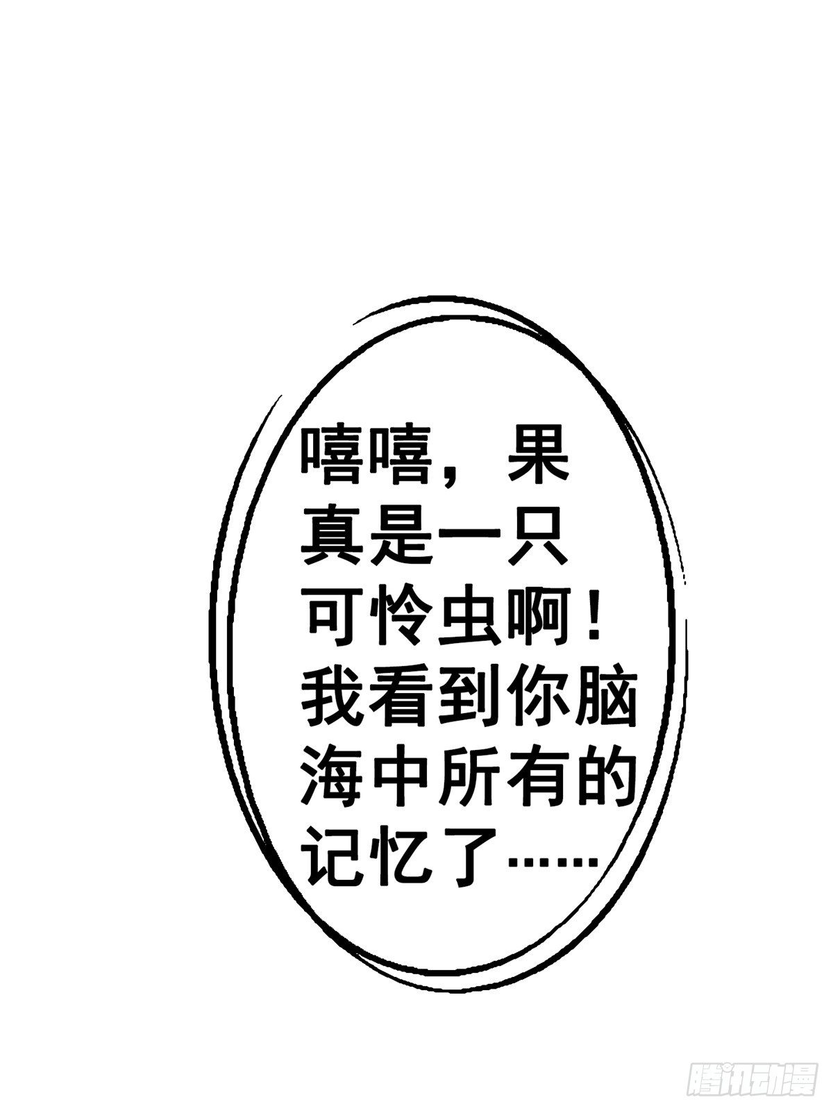 33.无双（上）72