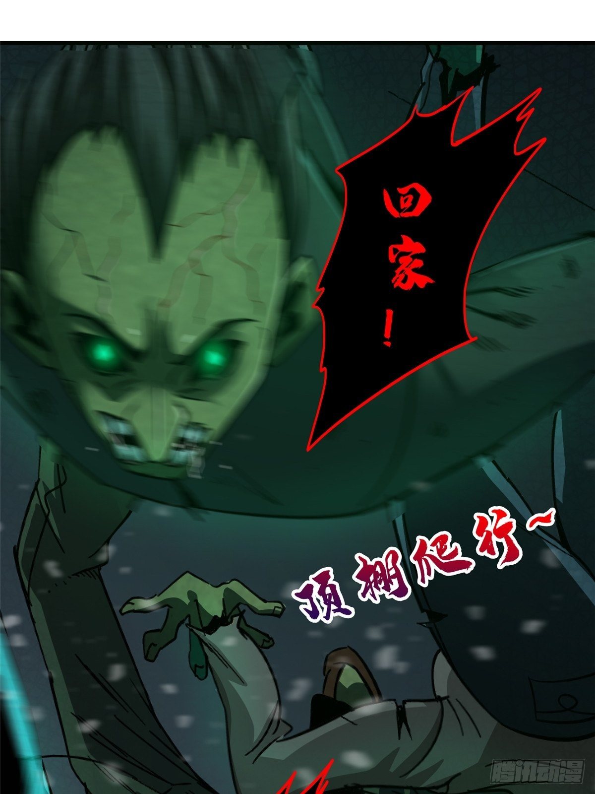 36.只手遮天46