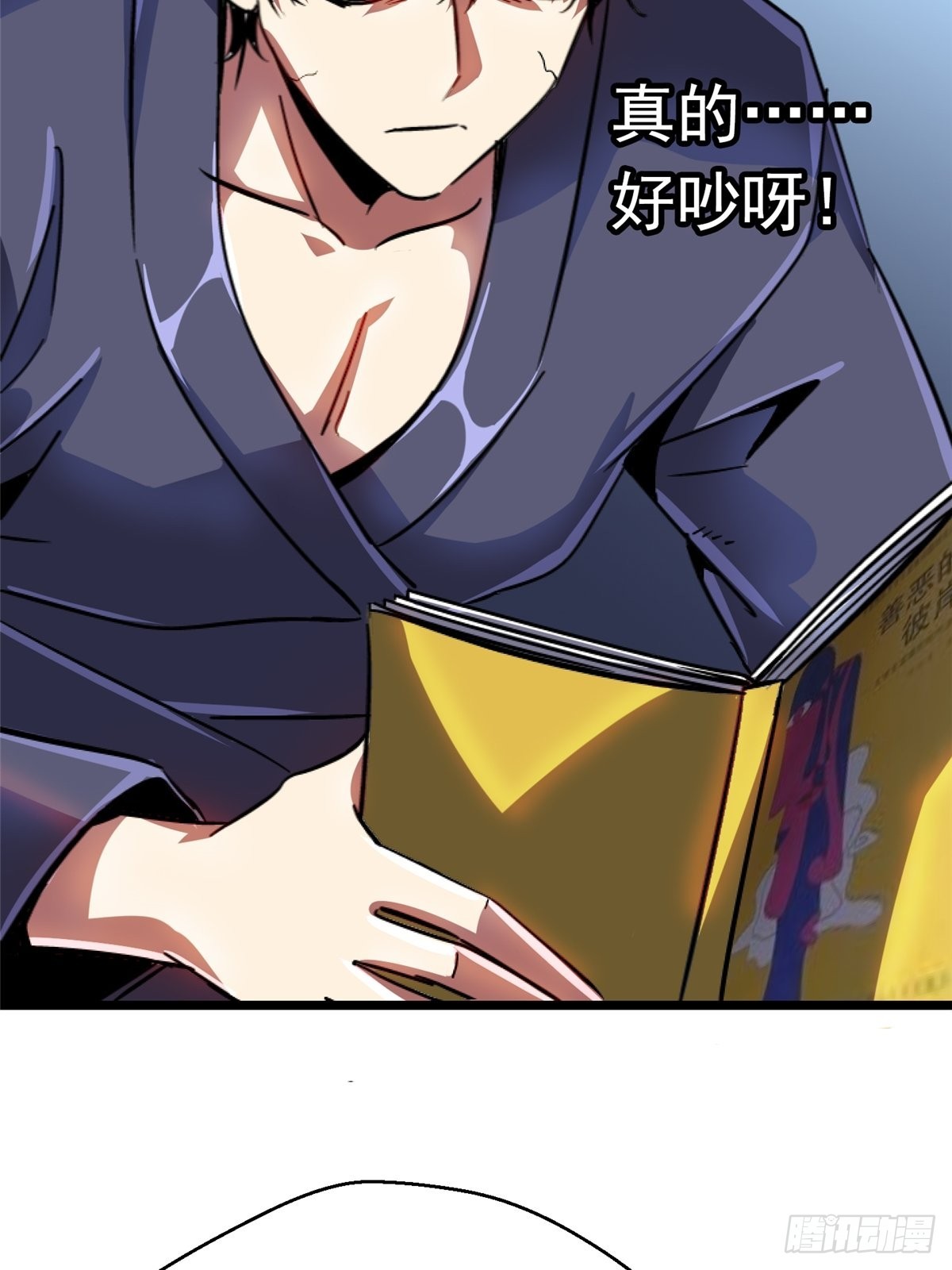68.来自深渊27