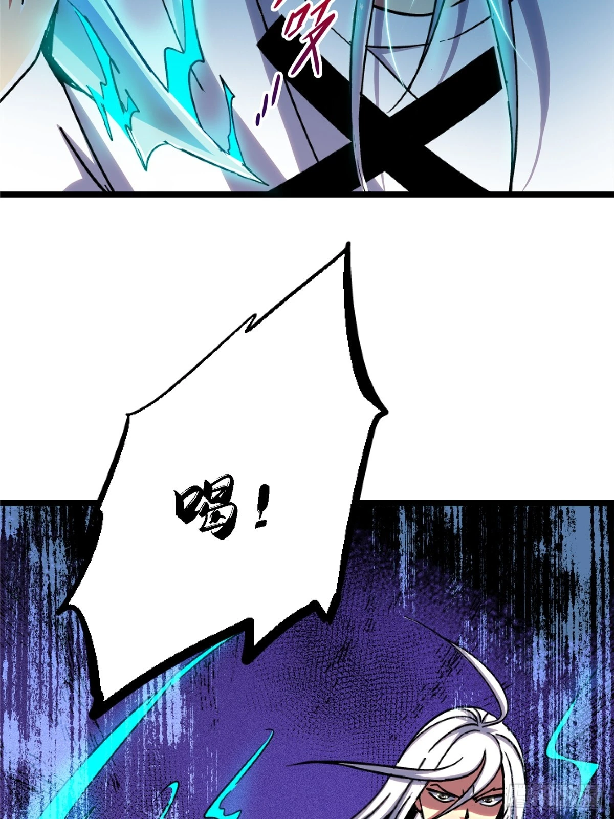78.白骨烈焰60