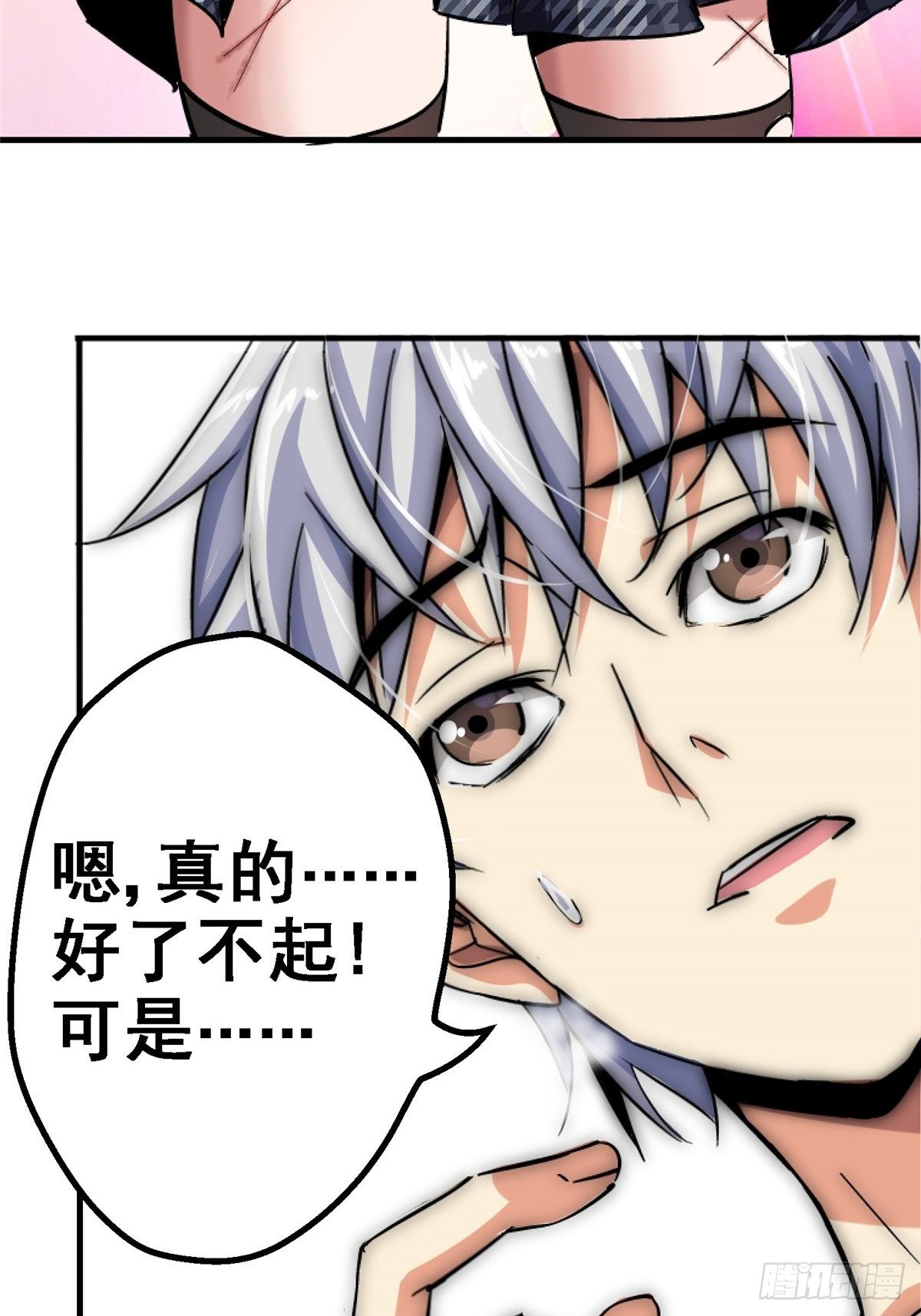 38.记忆碎片101