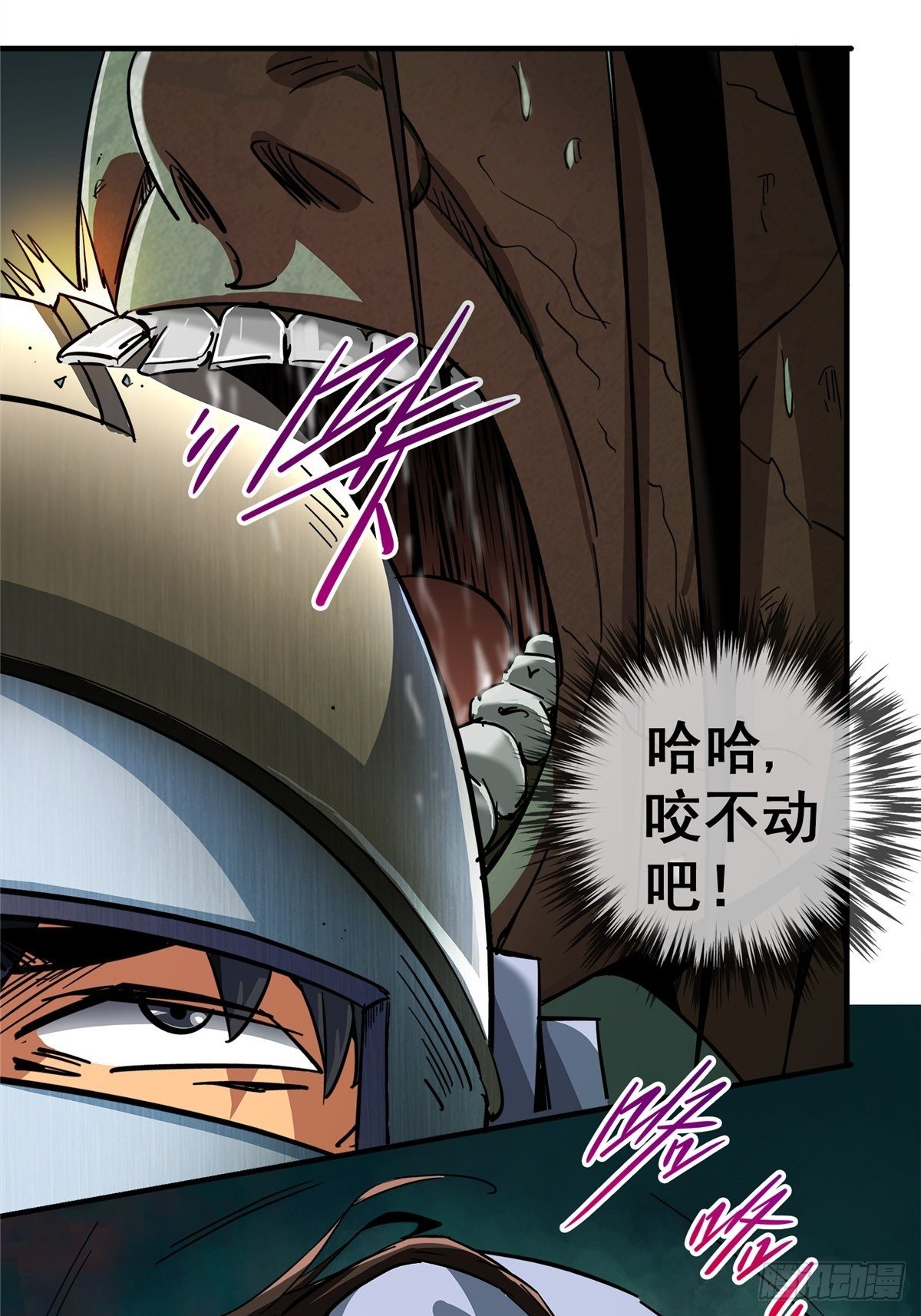 26.突袭14
