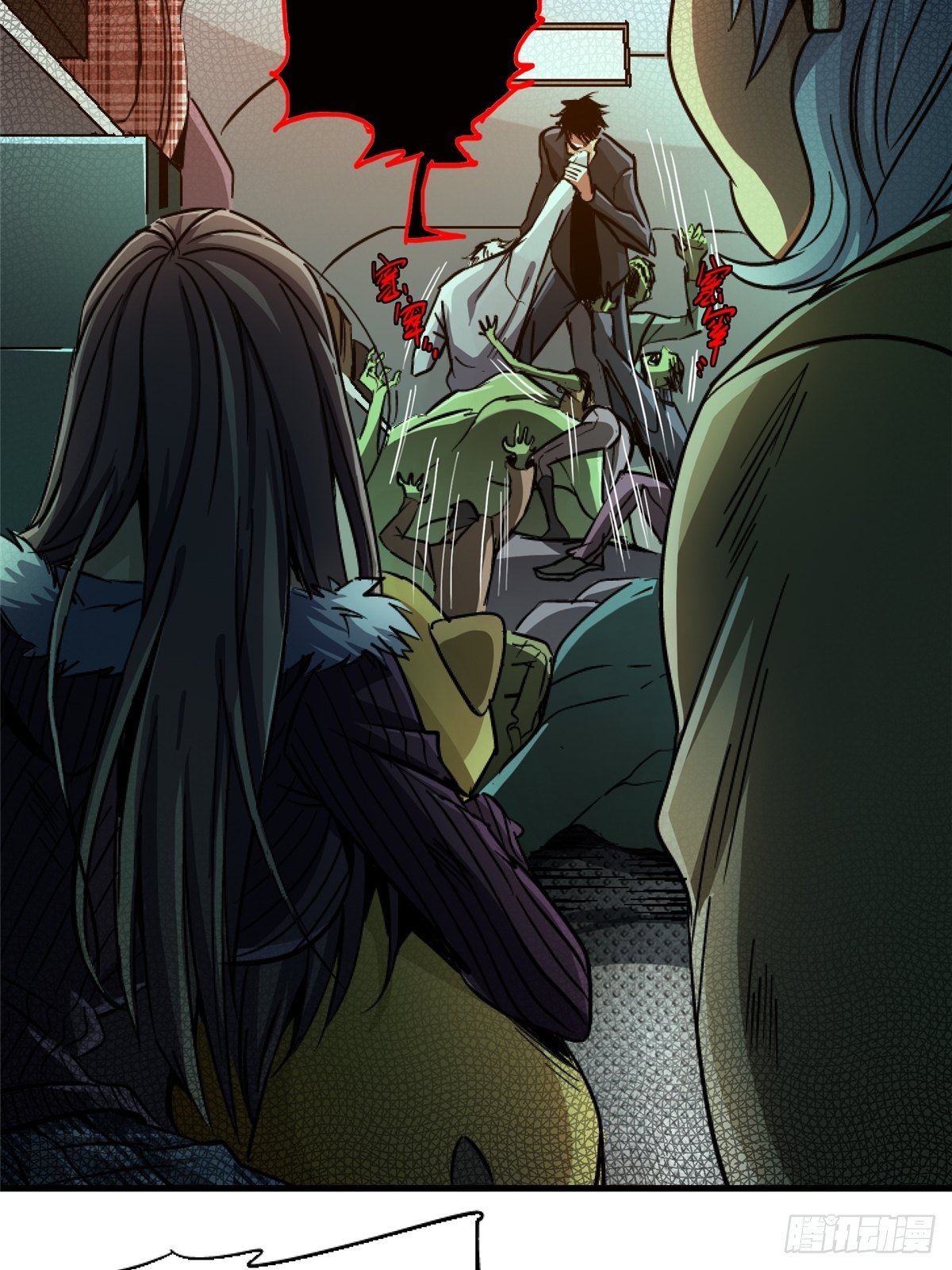 33.无双（上）26