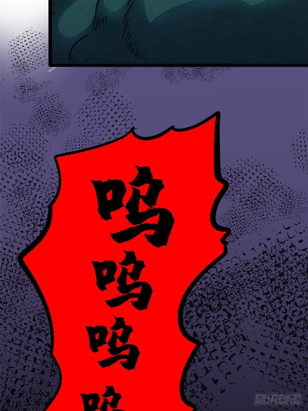 69.危机四伏59