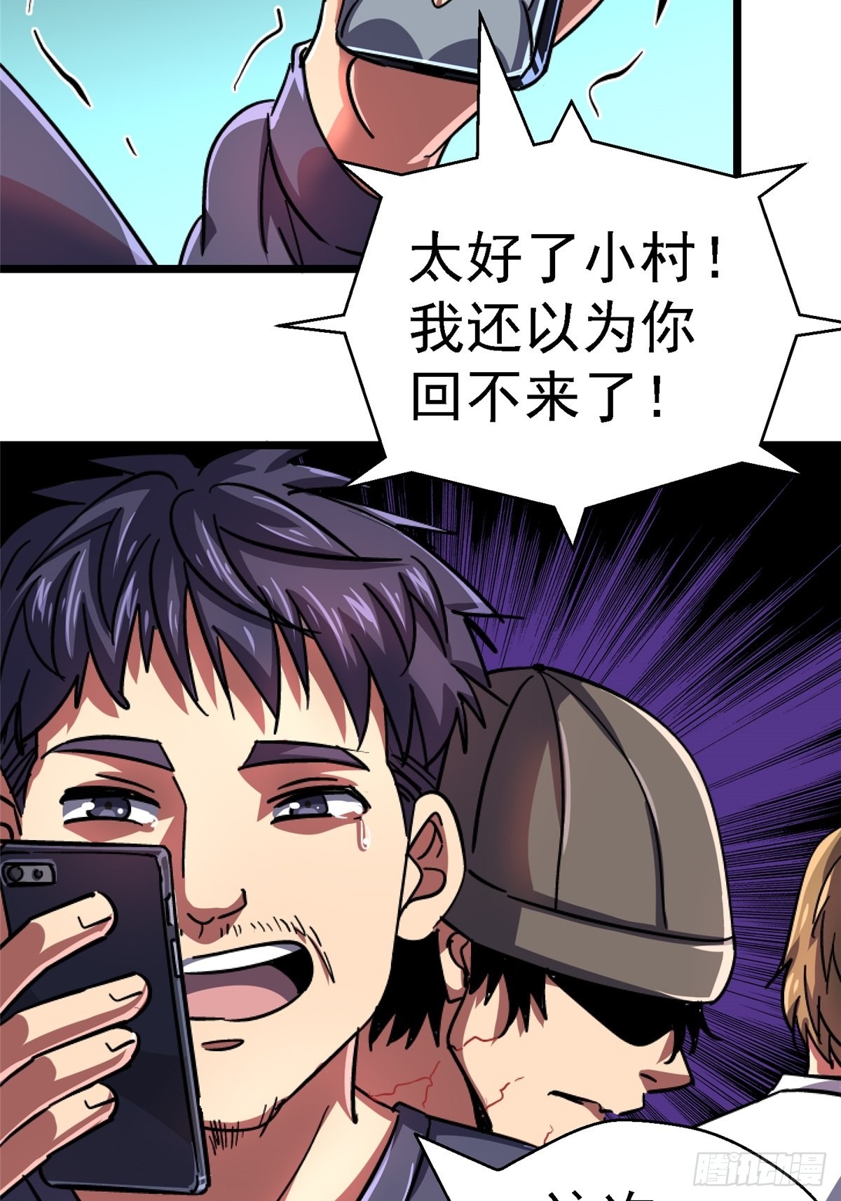 68.来自深渊52