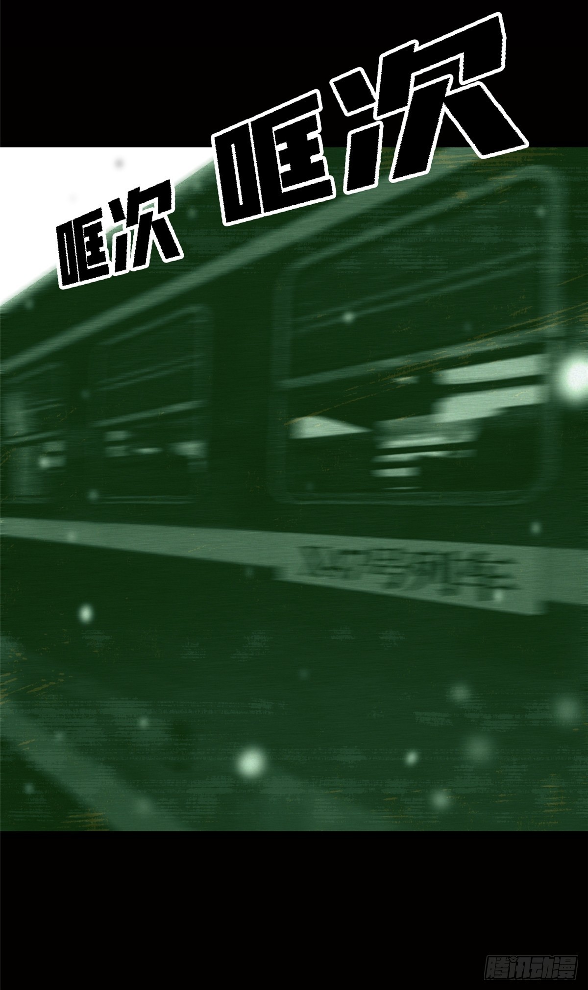 76.狩猎10