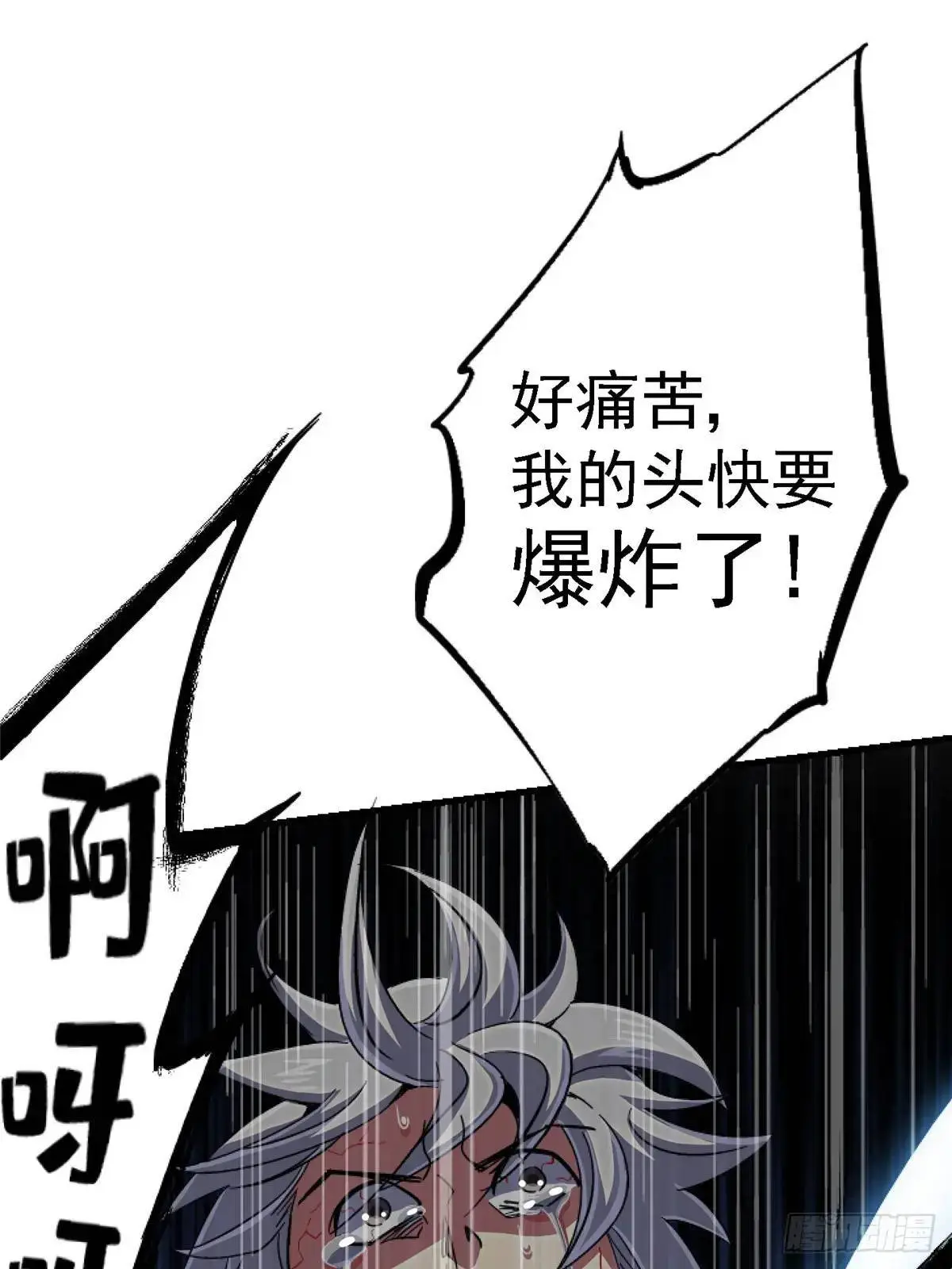 99.夺舍27